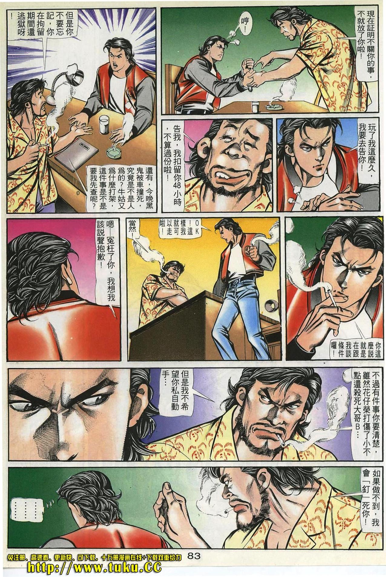 第57话