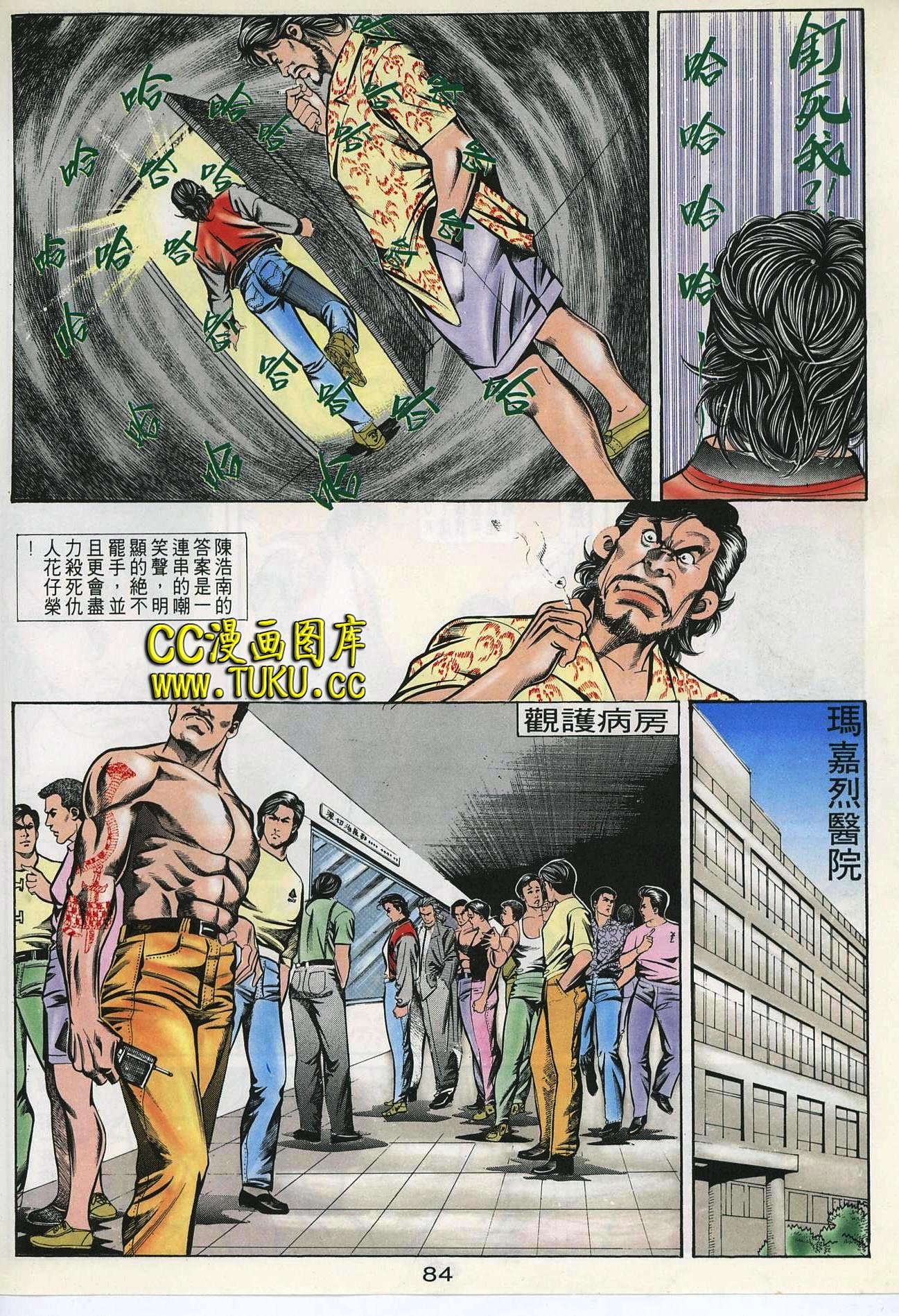 第57话