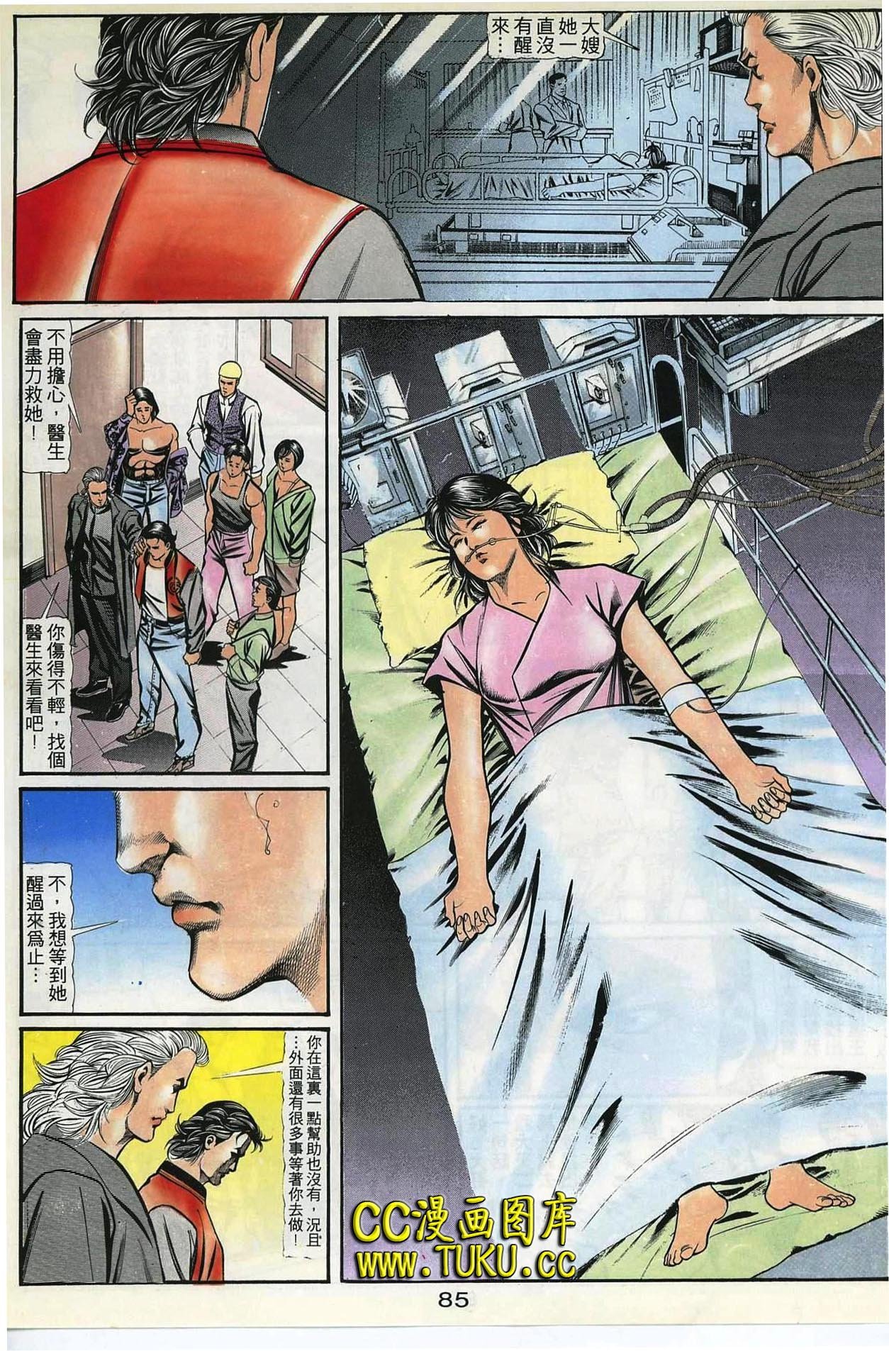 第57话