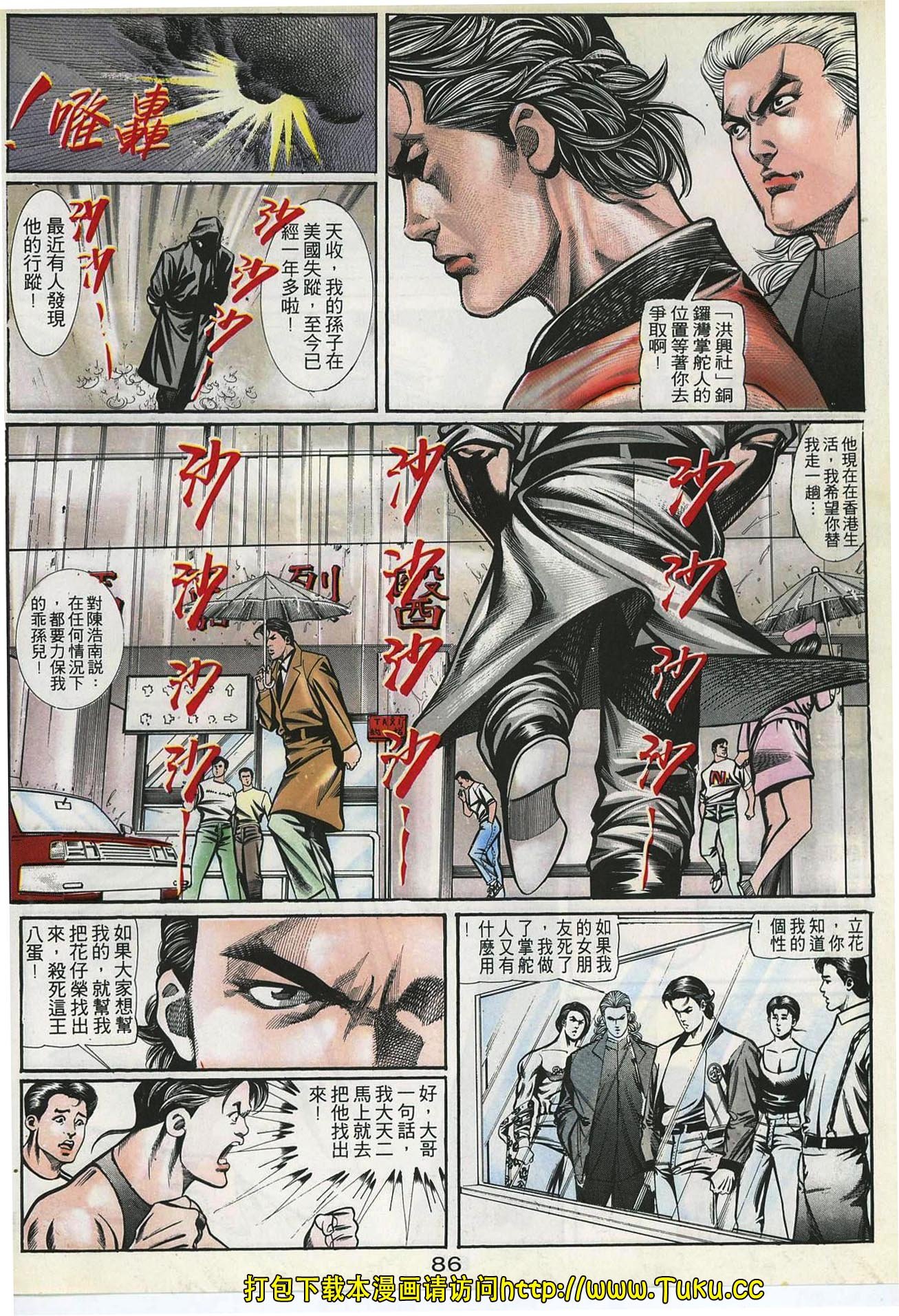 第57话