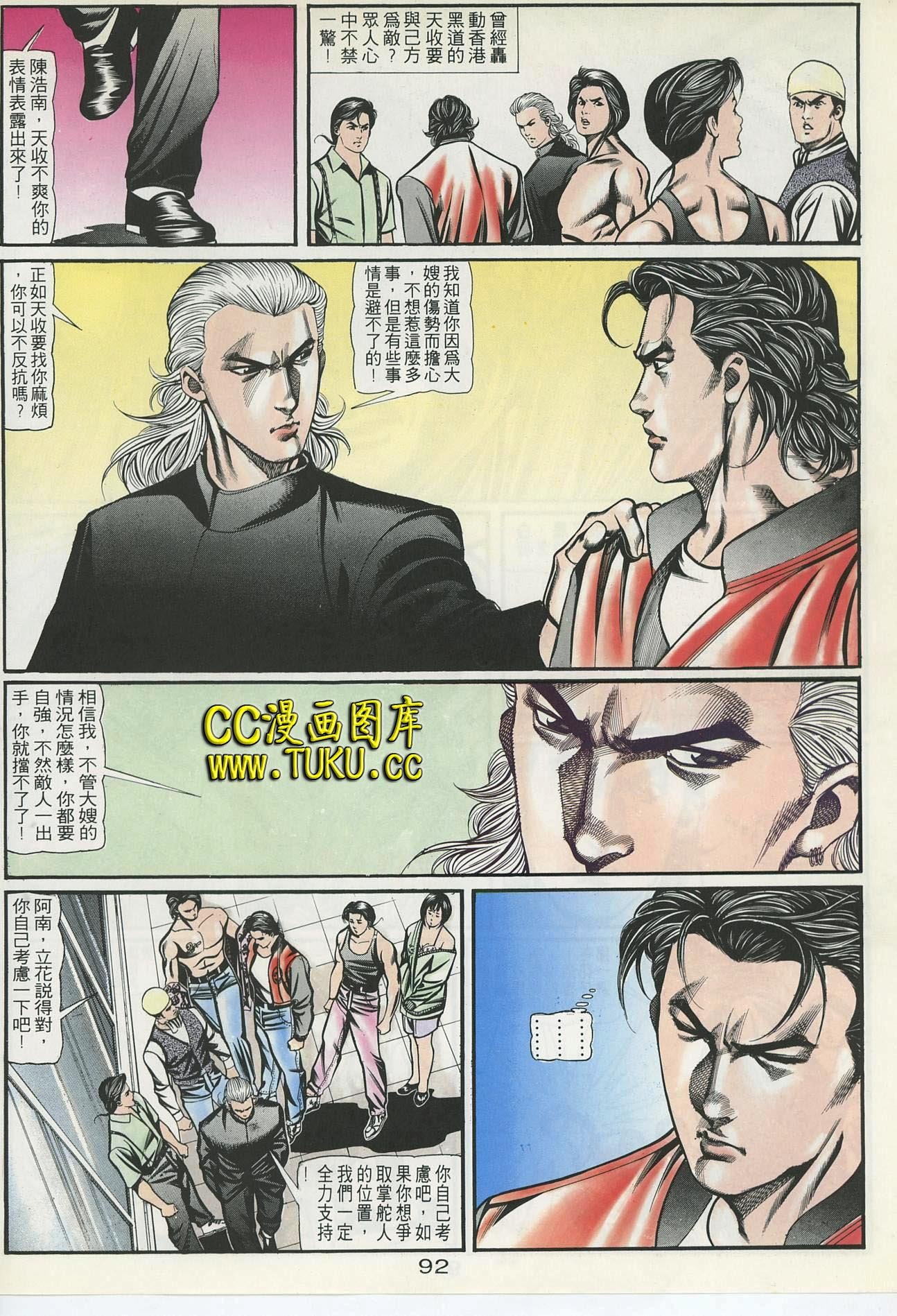 第58话