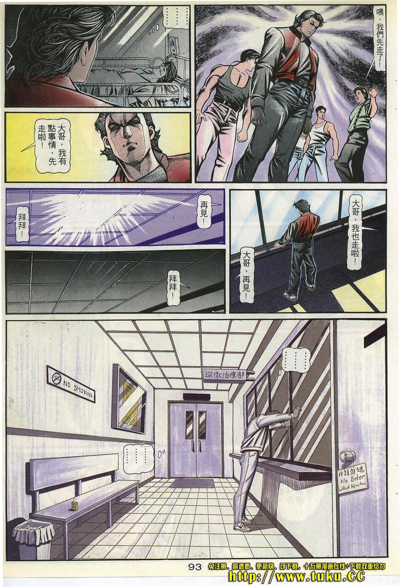 第58话