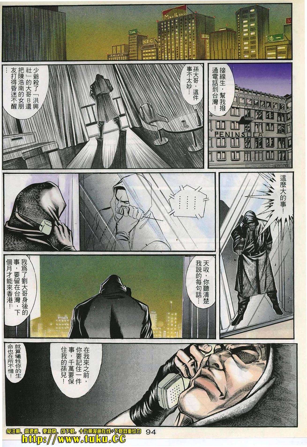第58话