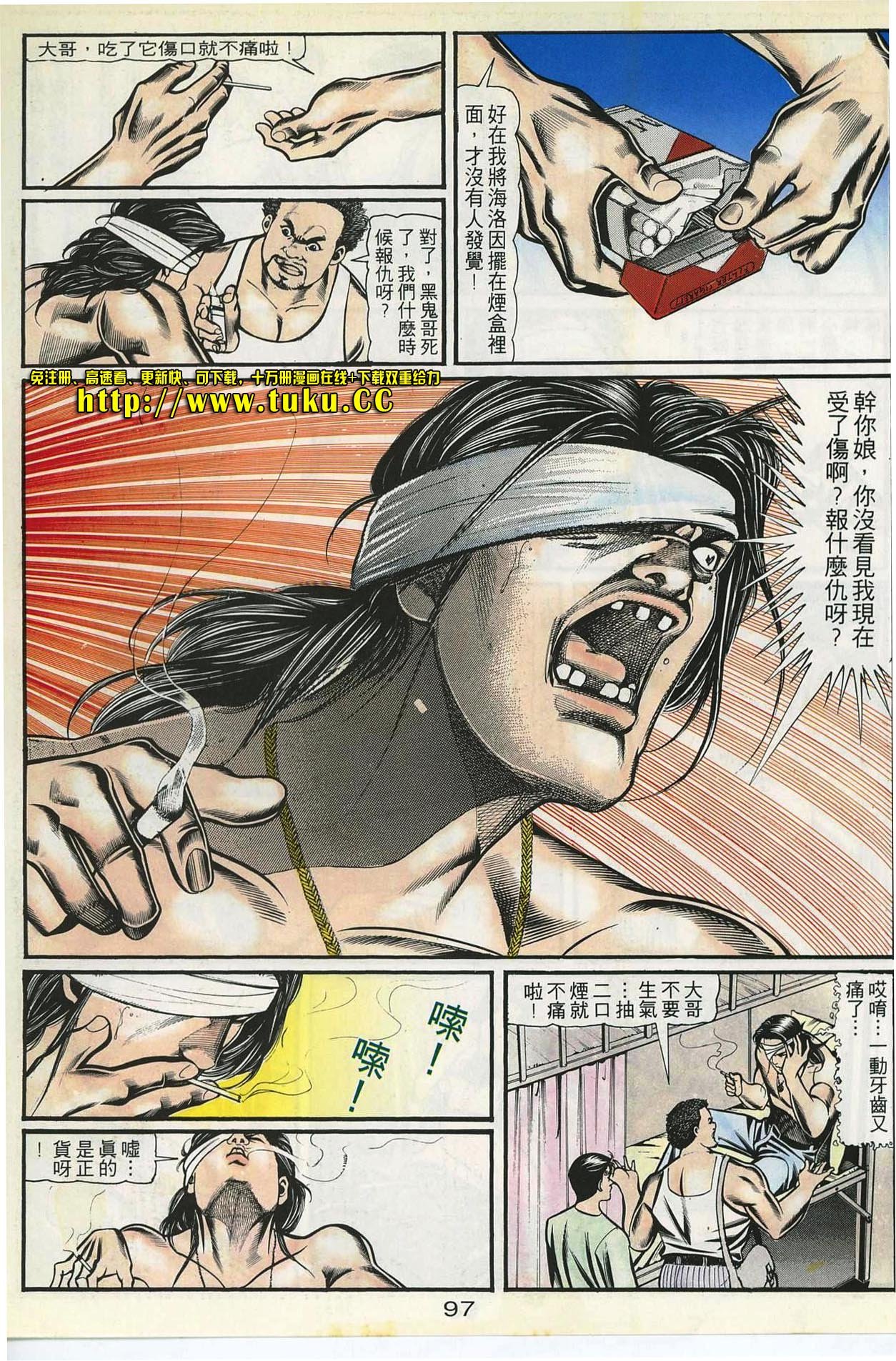 第58话