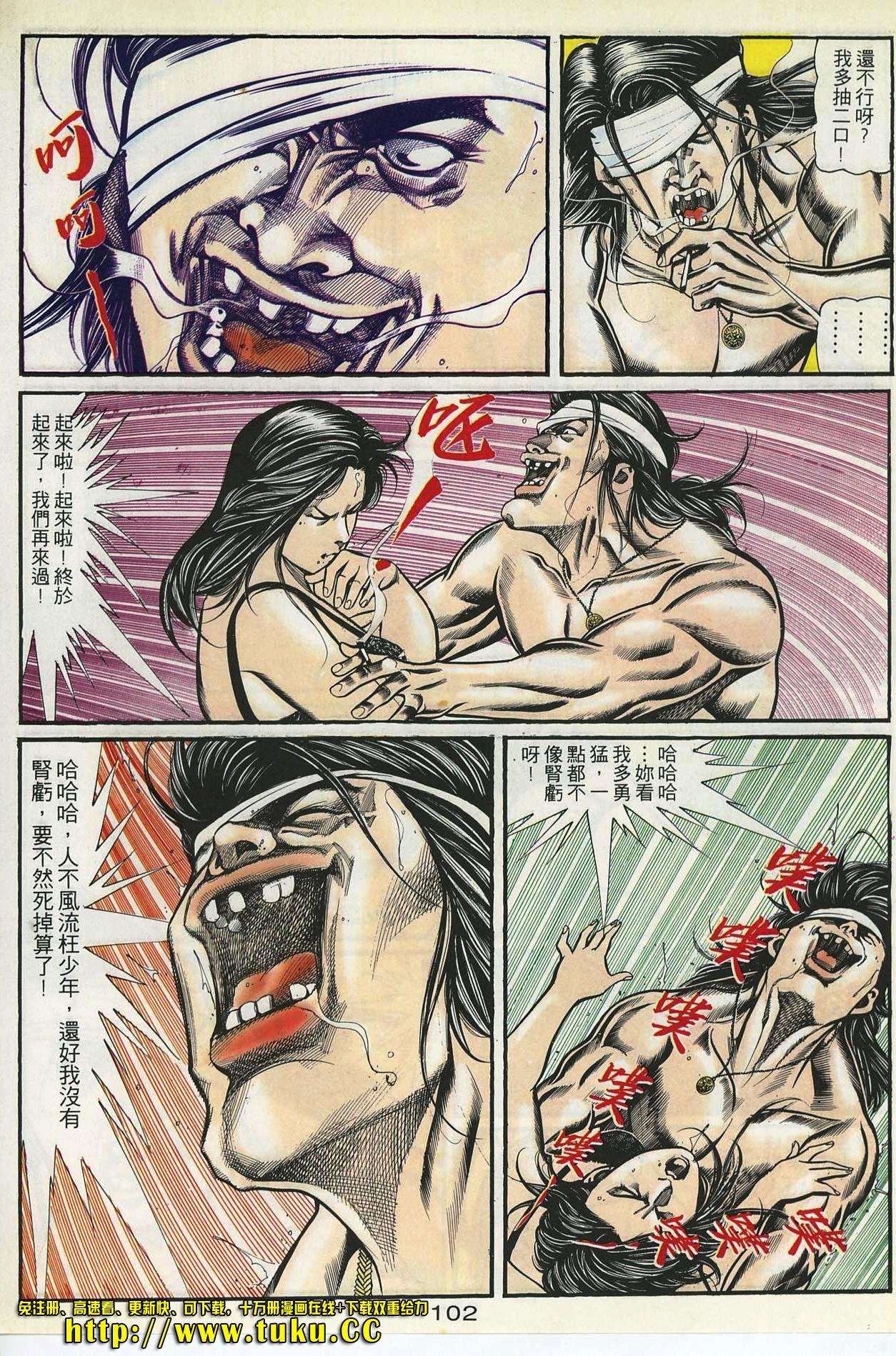 第58话