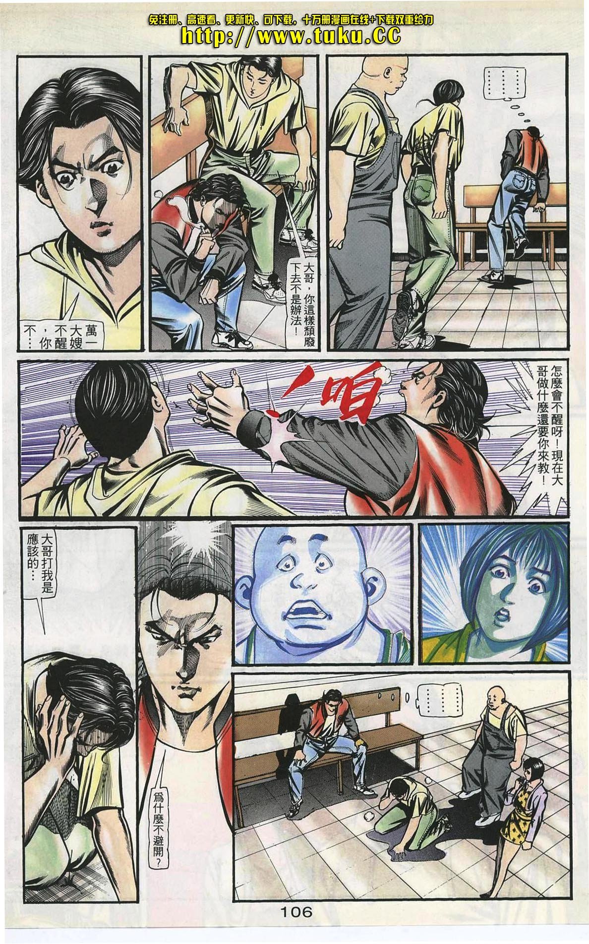 第58话
