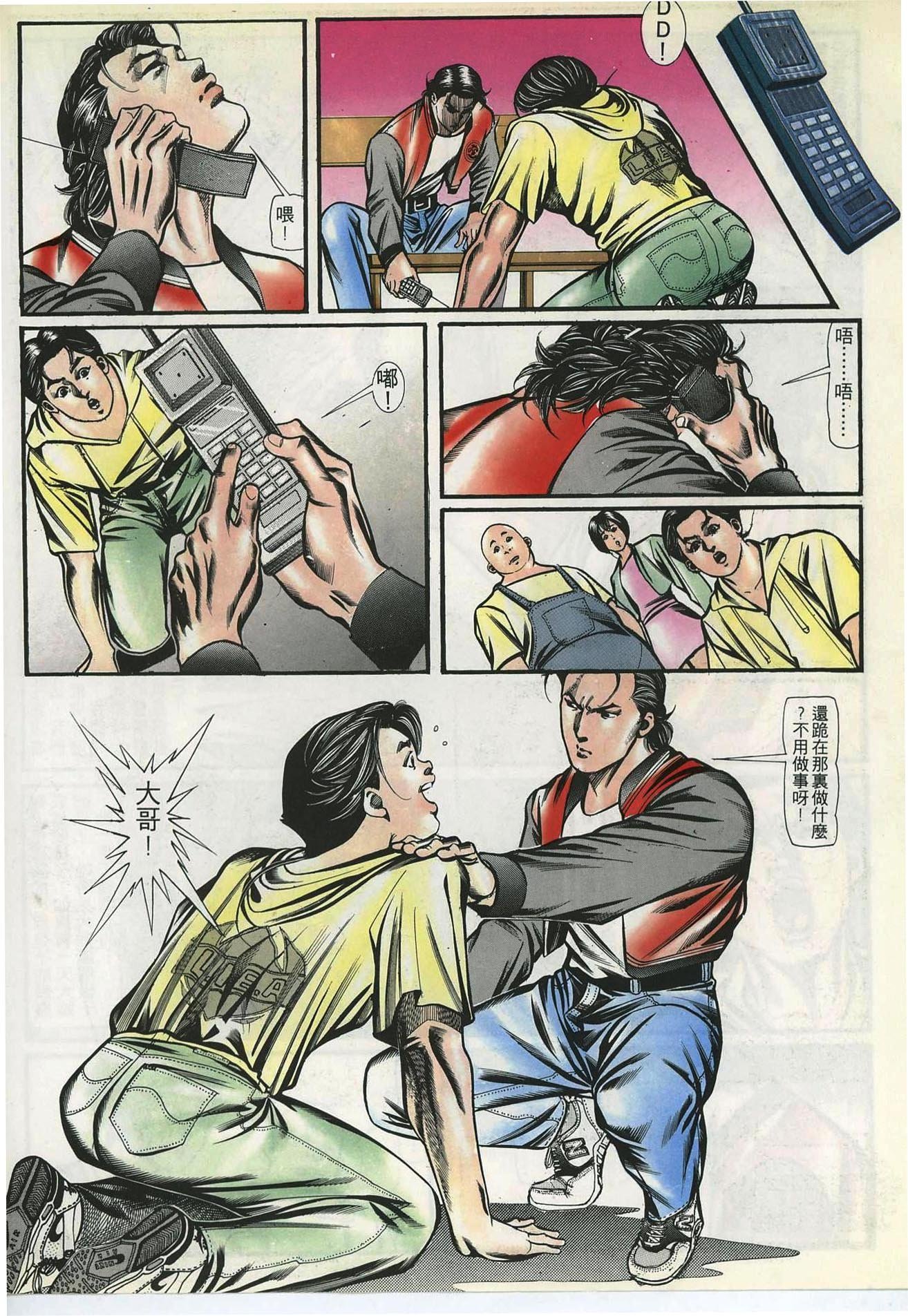 第58话