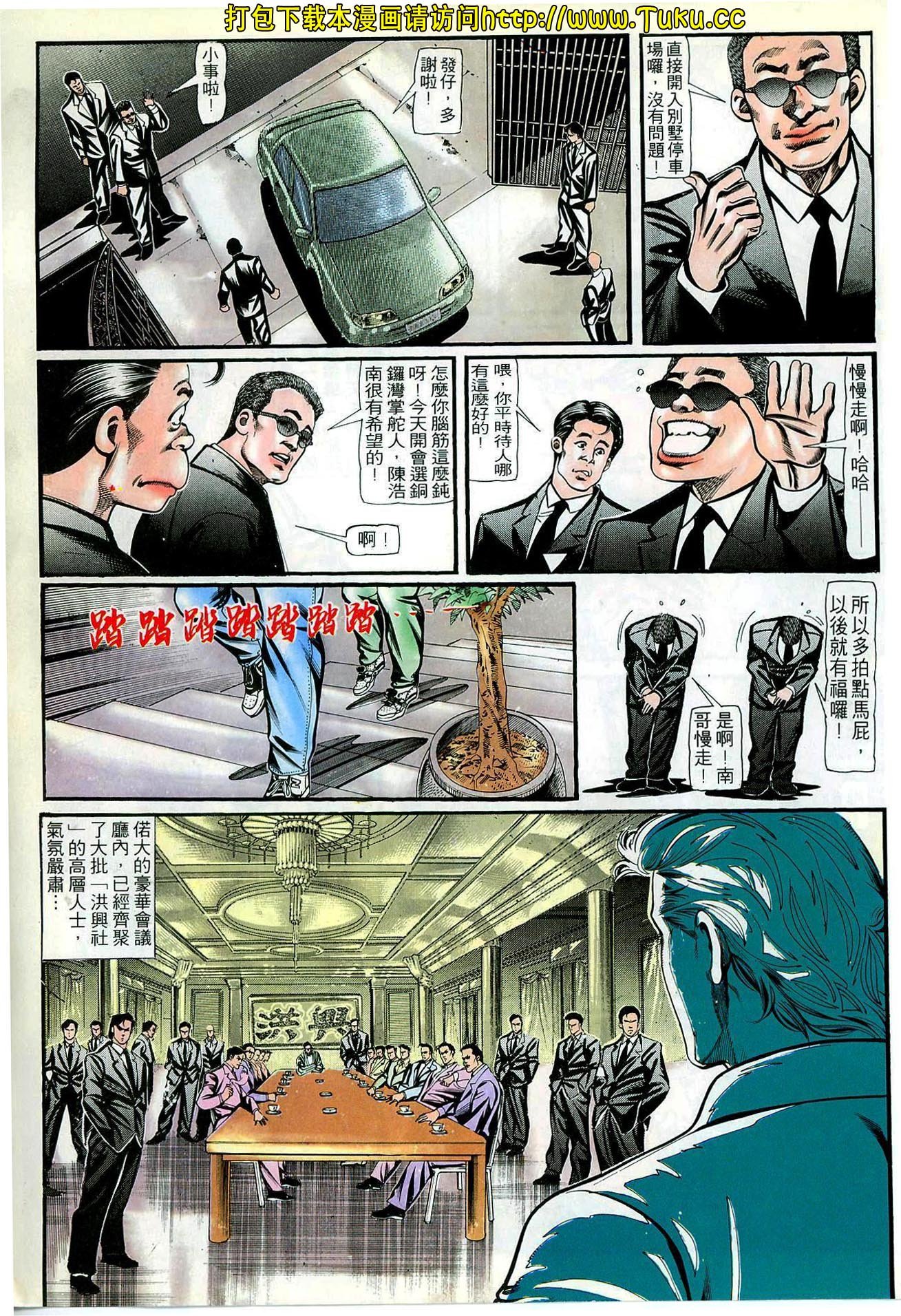 第58话