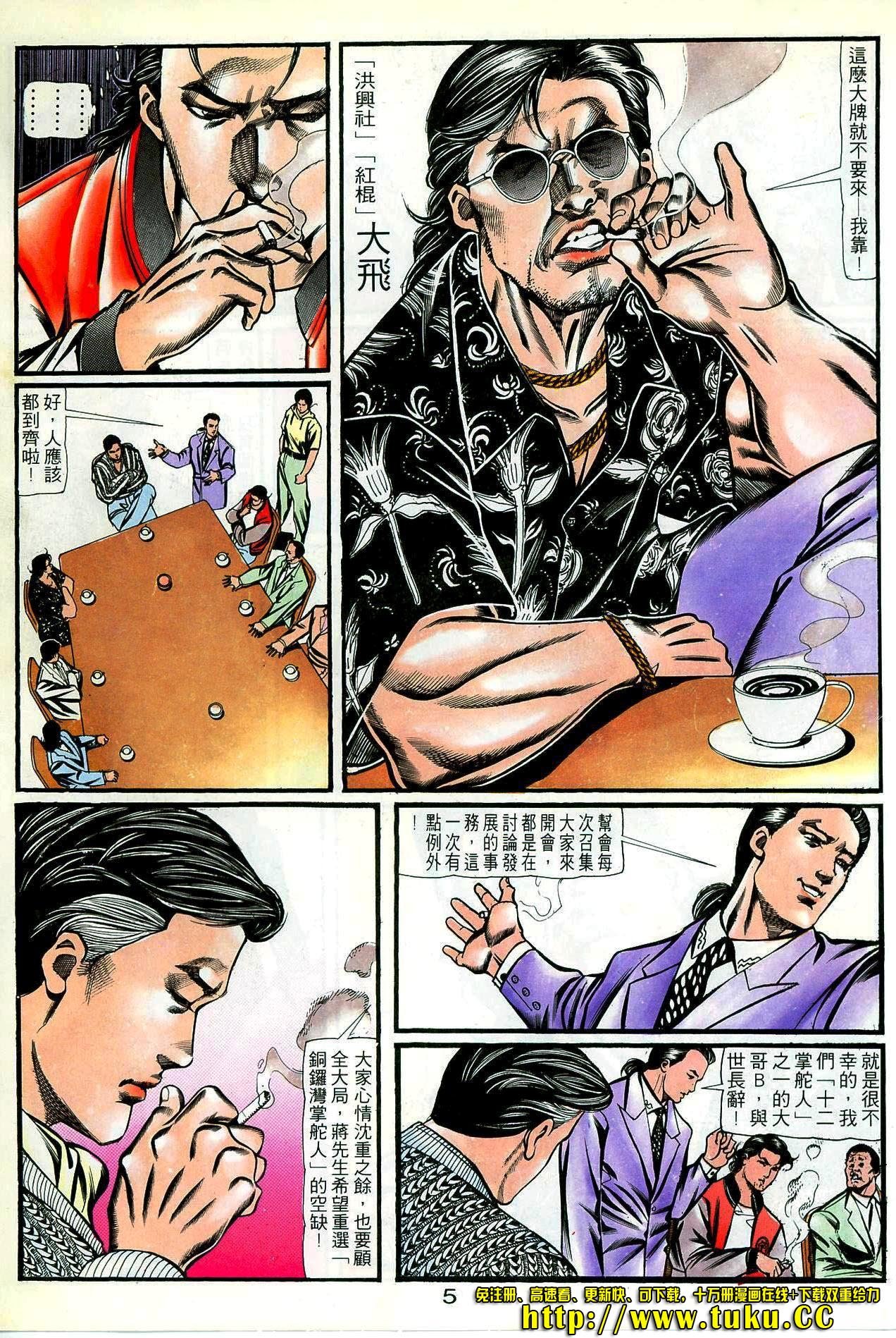 第58话