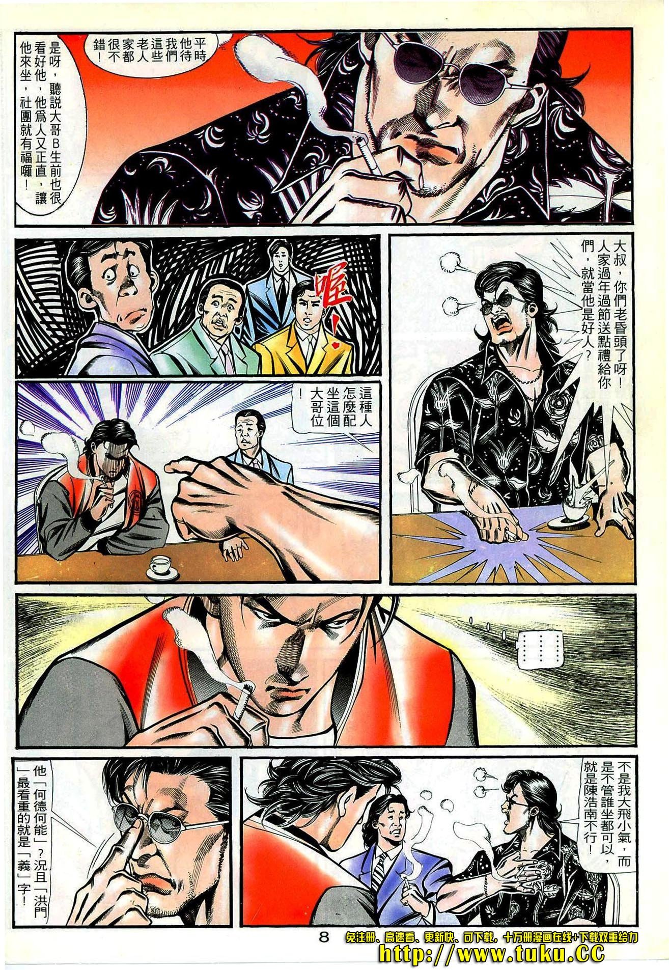 第58话