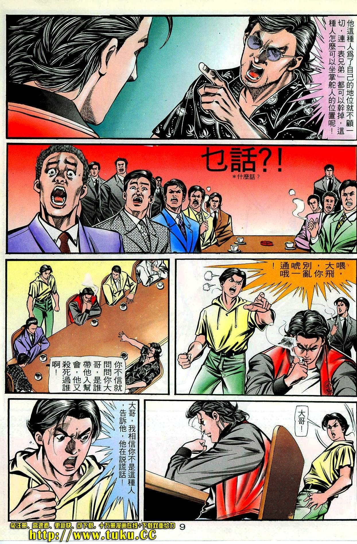 第58话