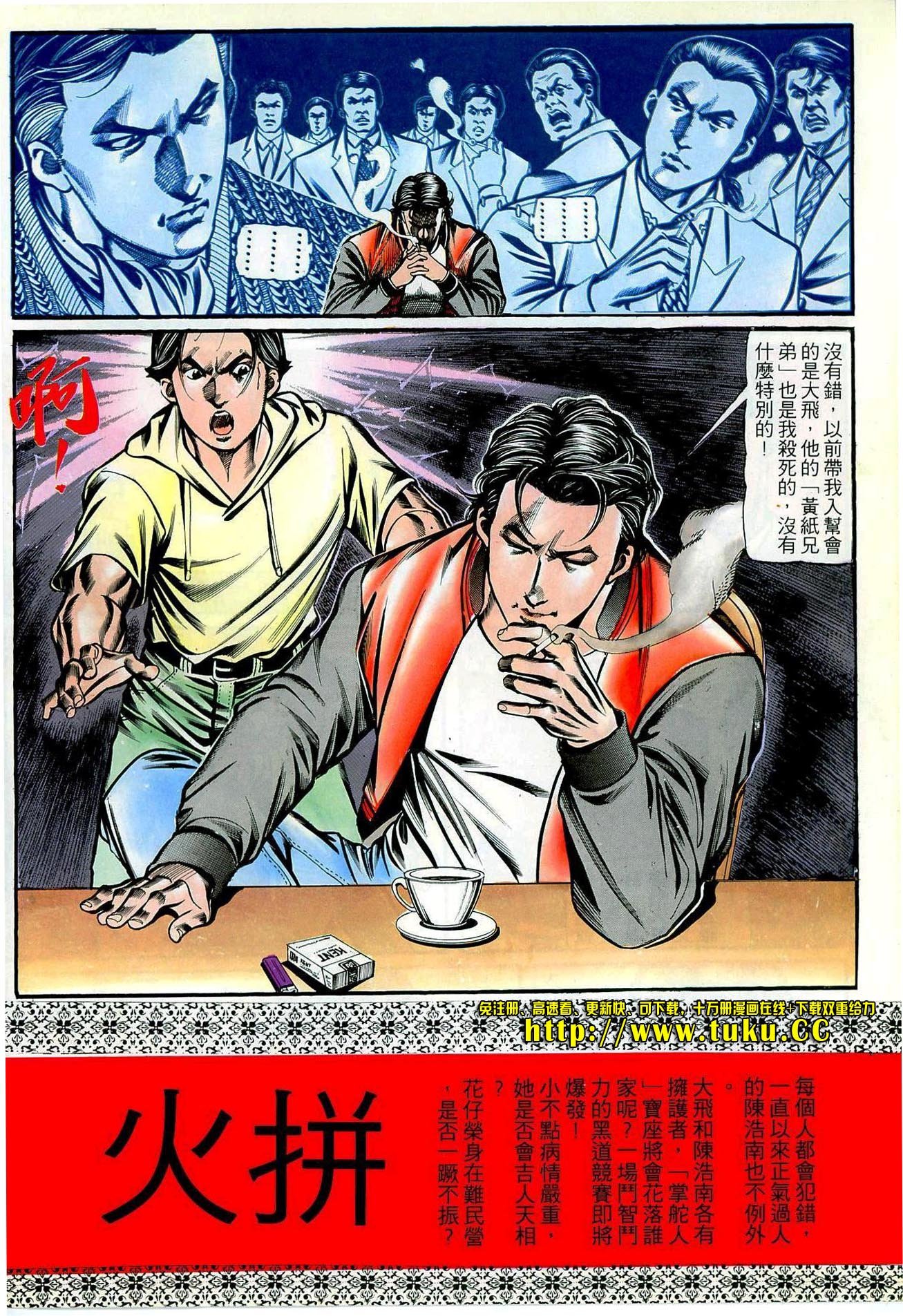 第58话
