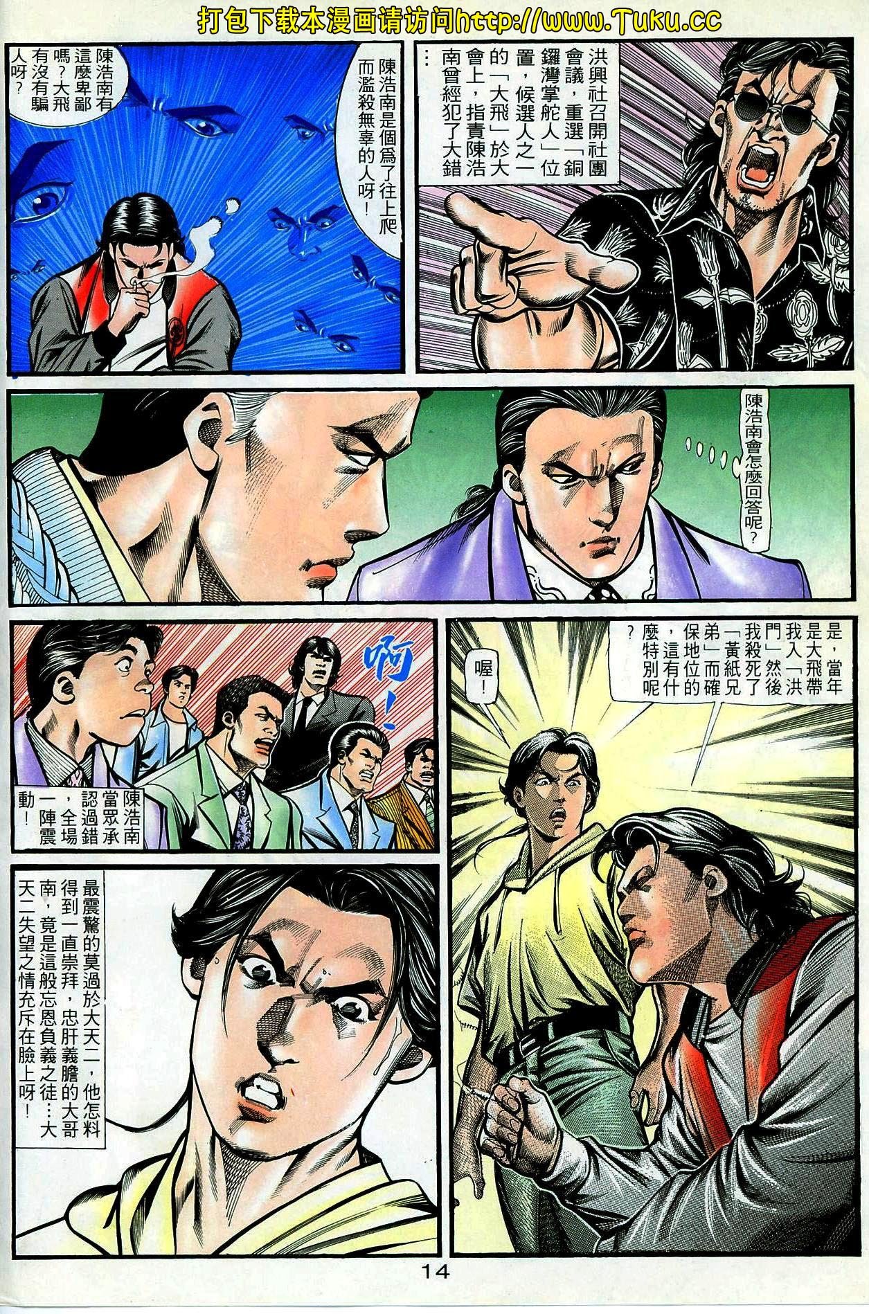 第59话
