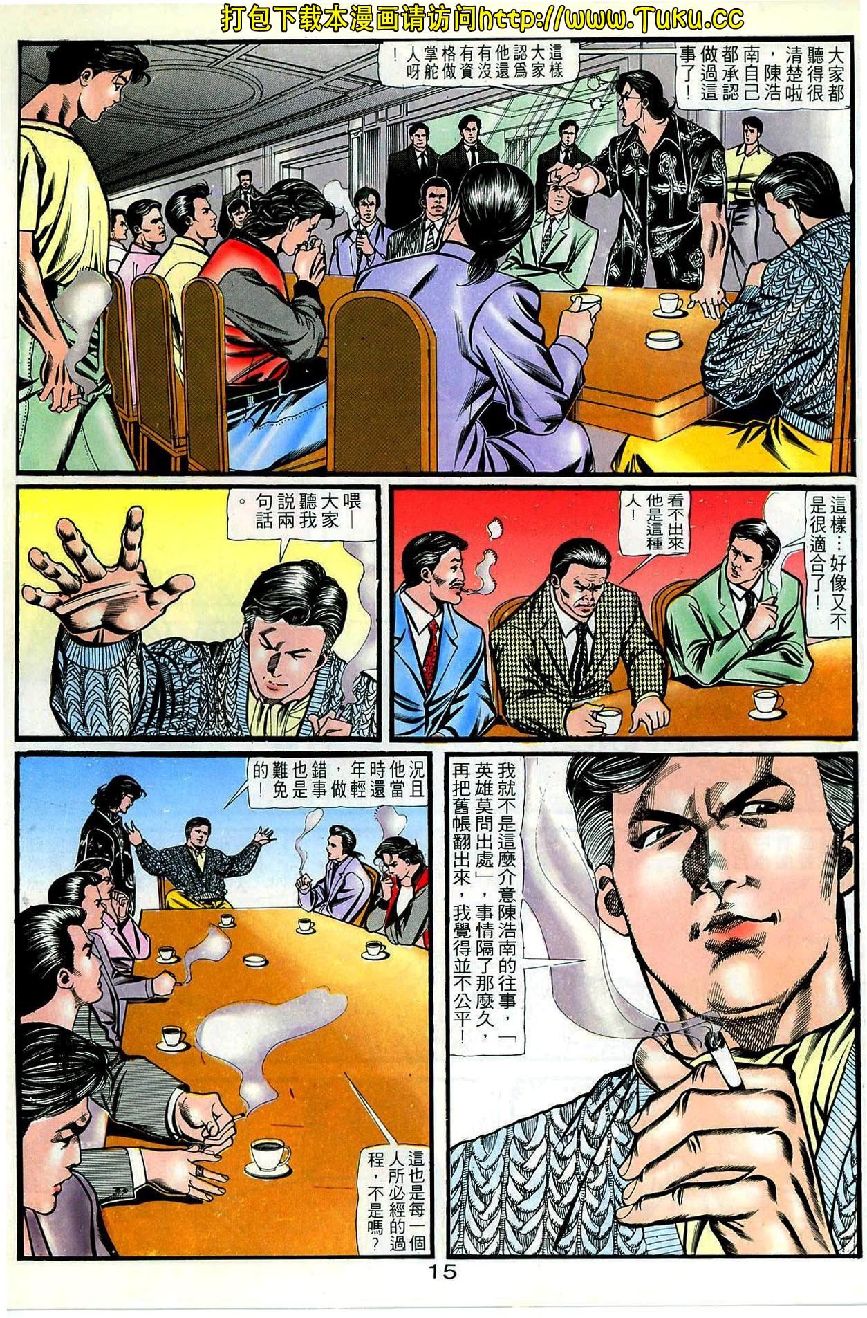 第59话