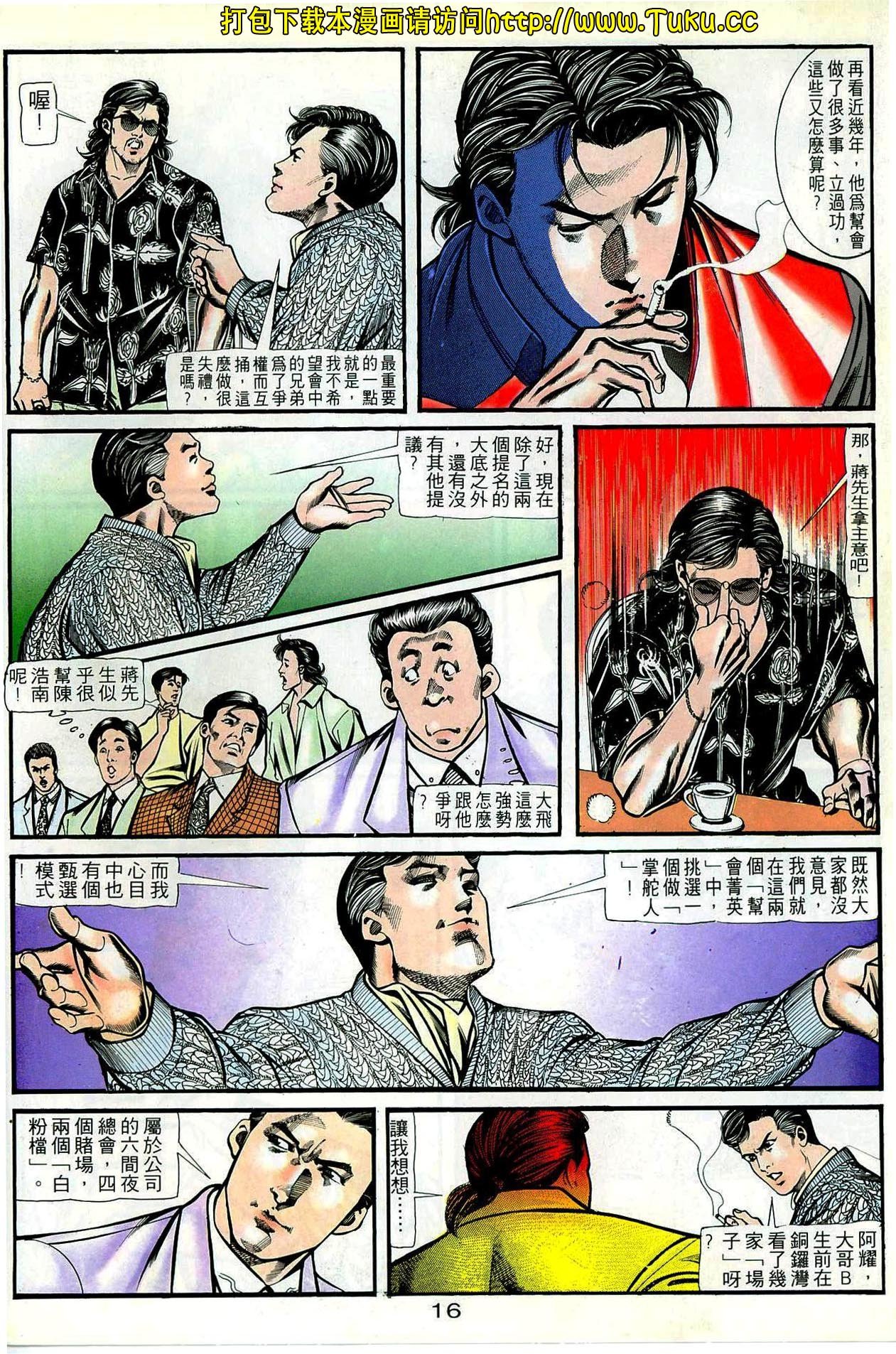 第59话
