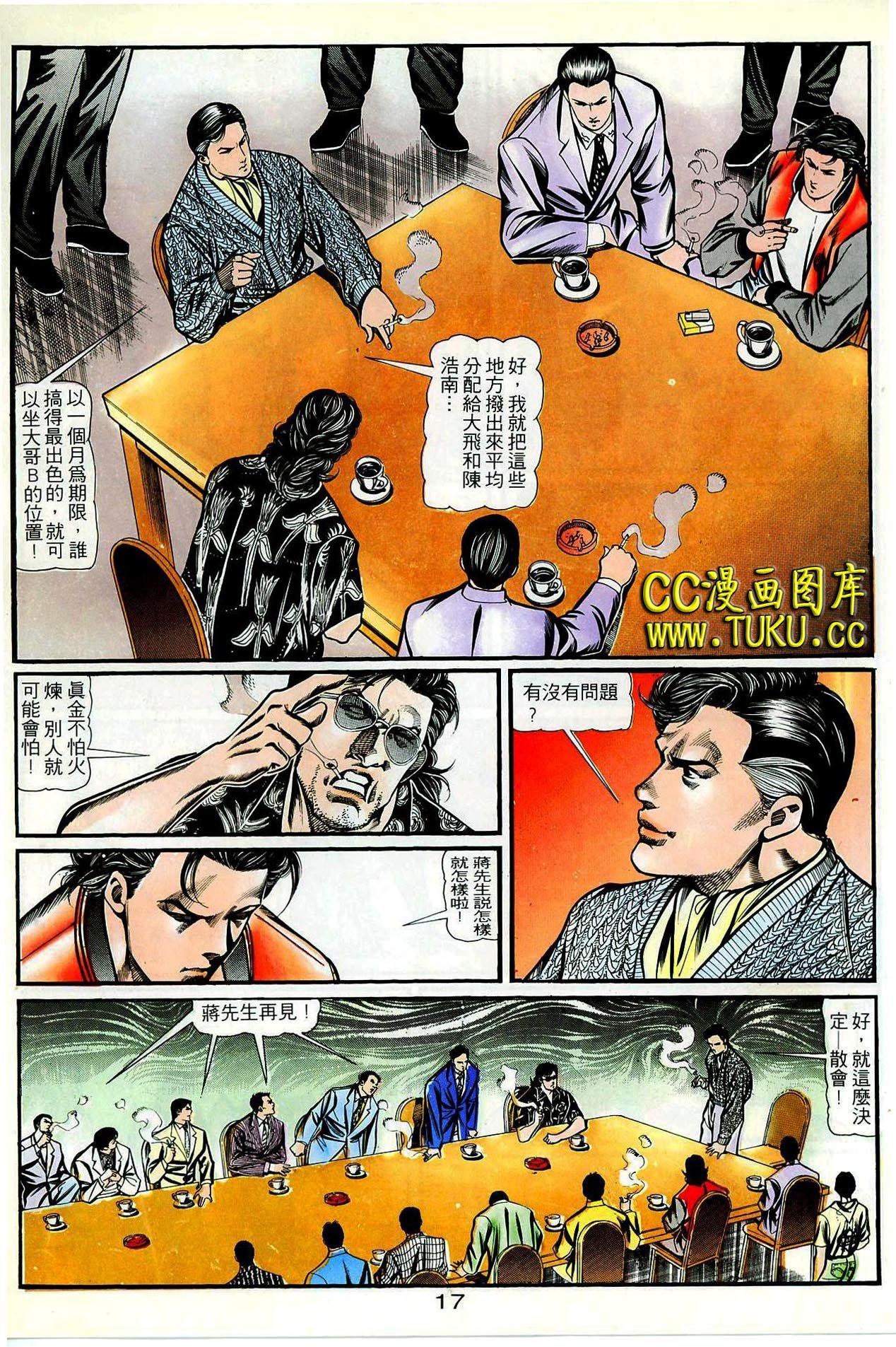 第59话