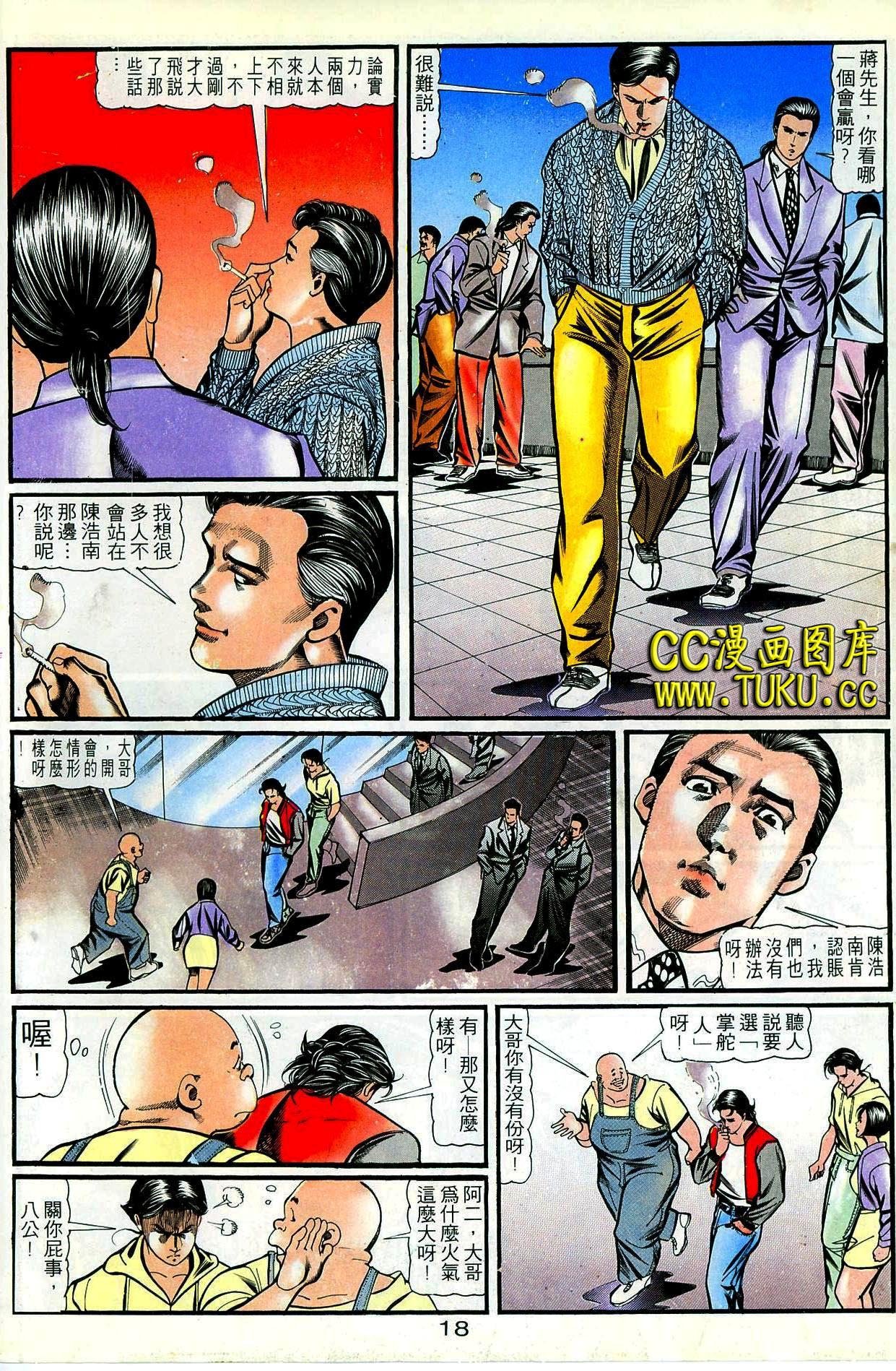 第59话
