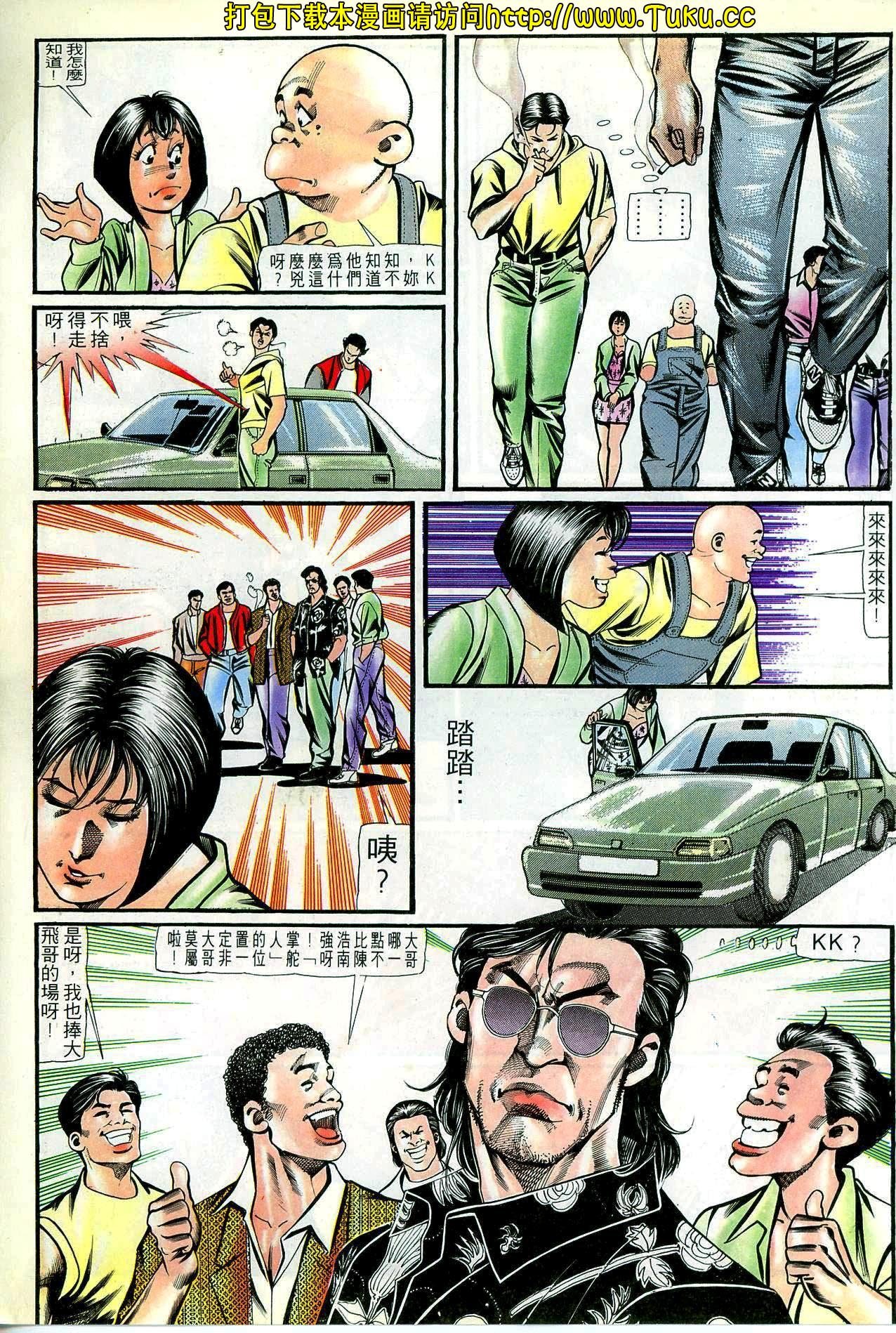 第59话