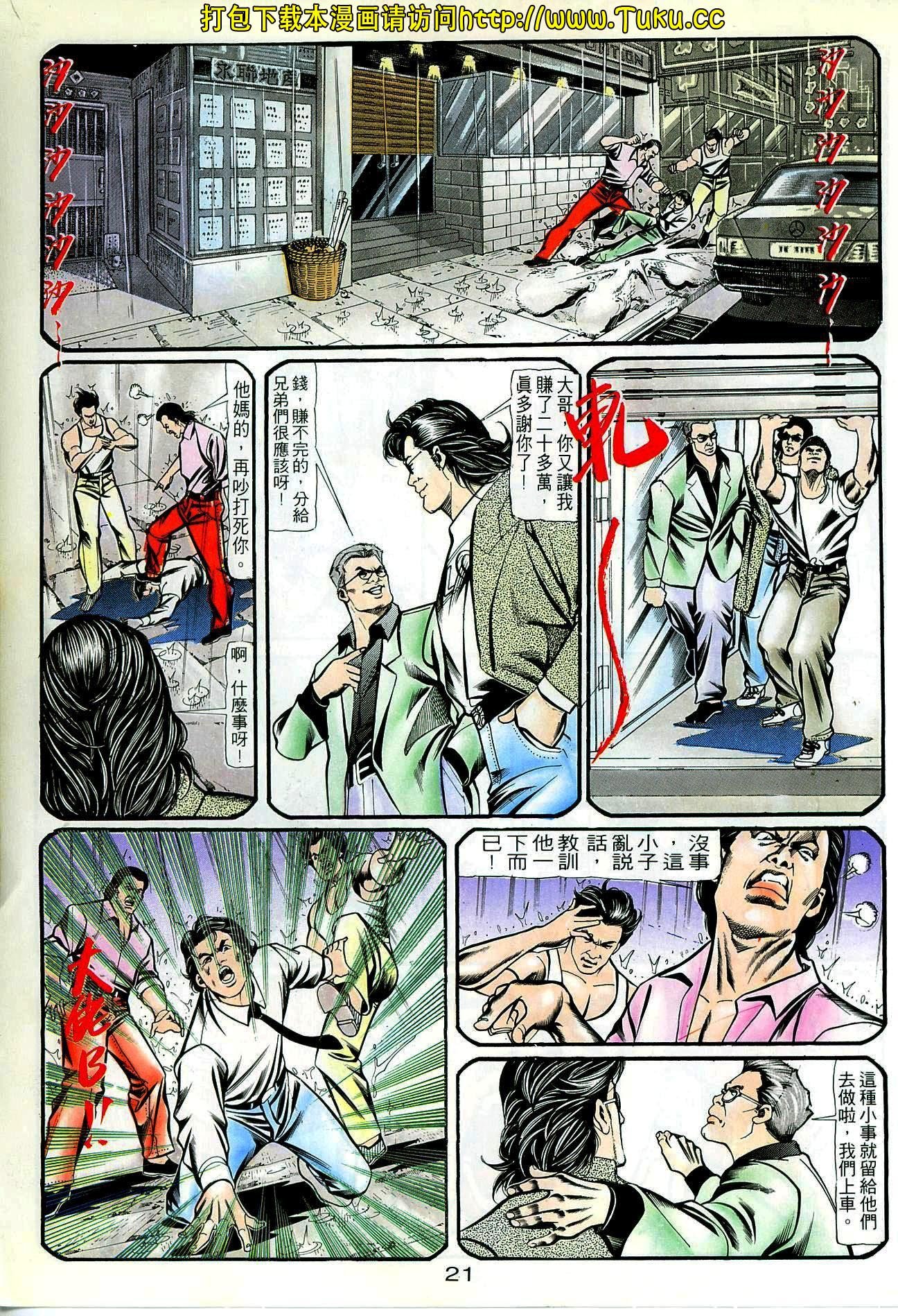 第59话