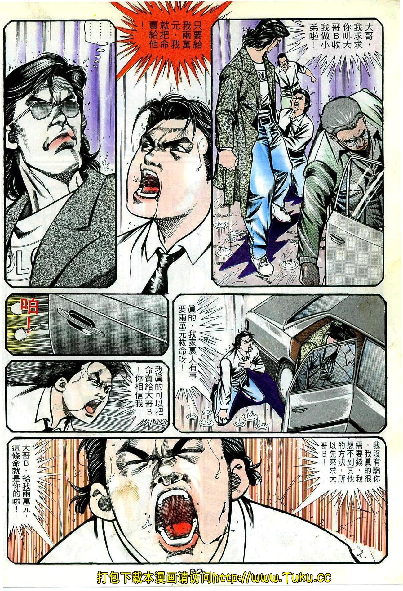 第59话