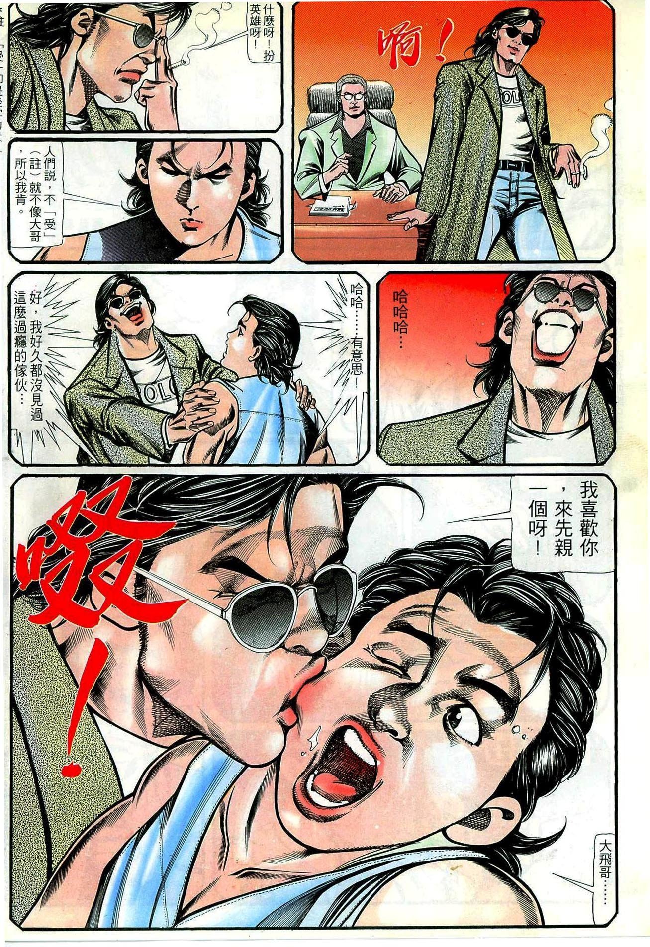 第59话