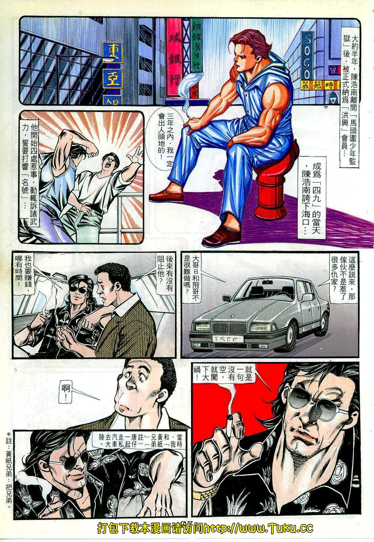 第59话