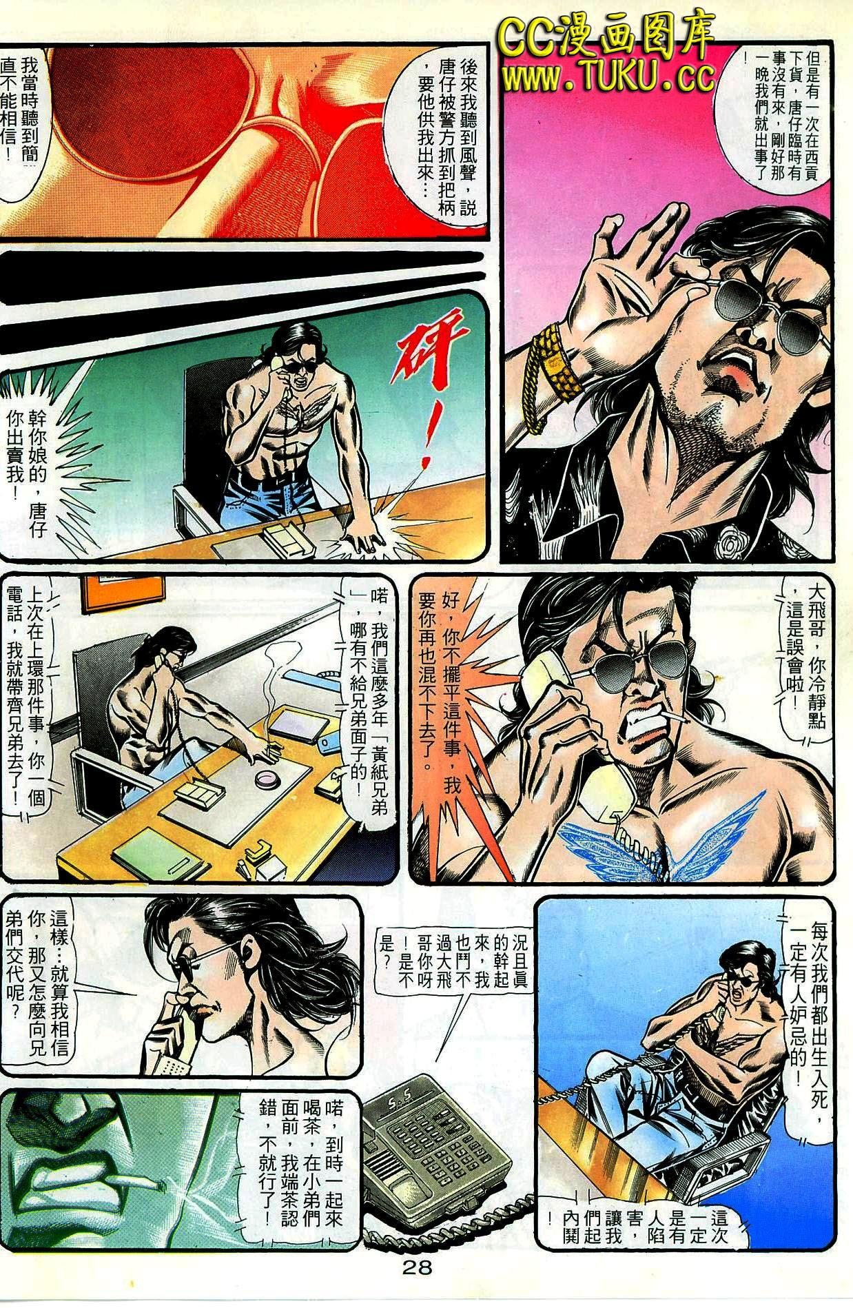 第59话