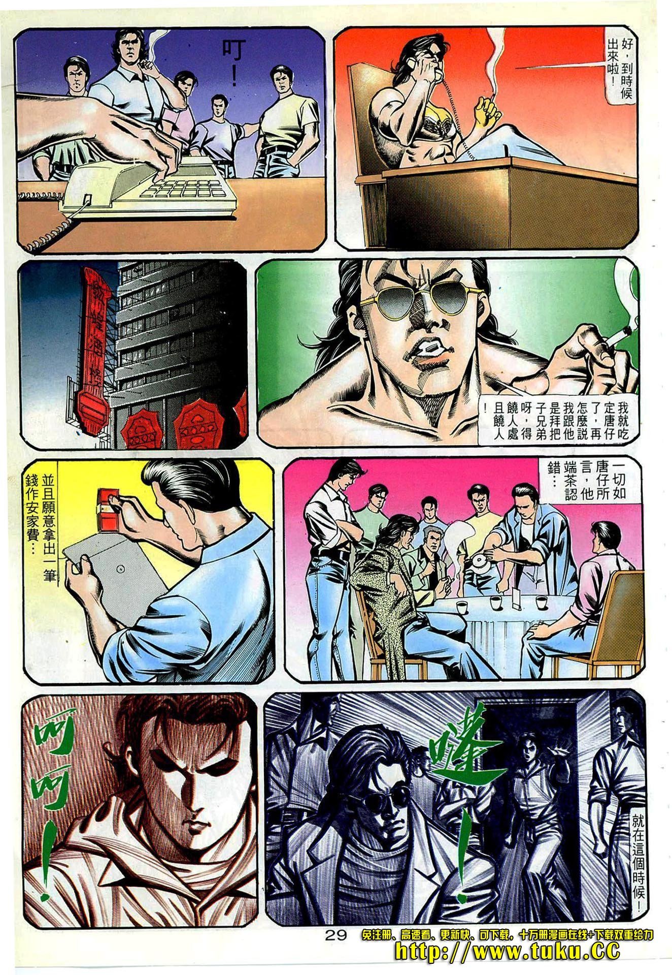 第59话