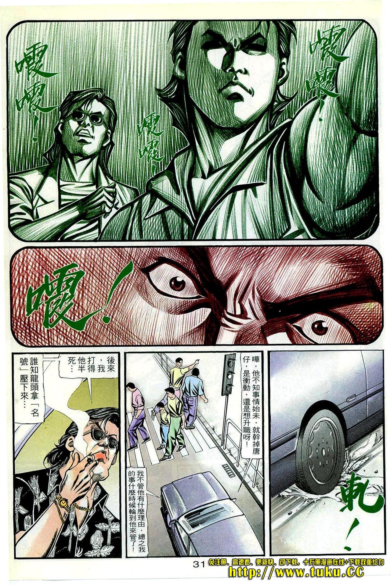 第59话