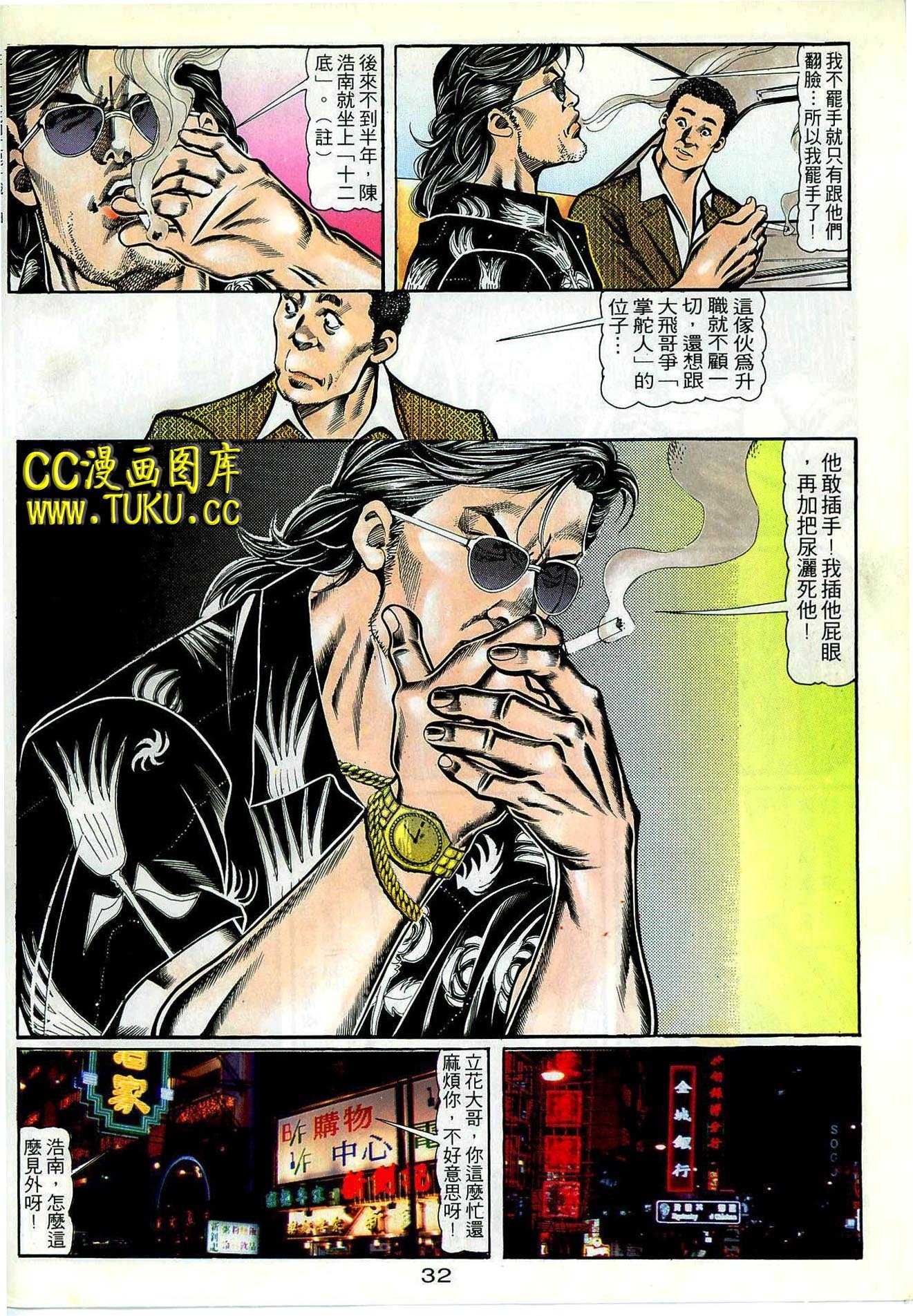 第59话