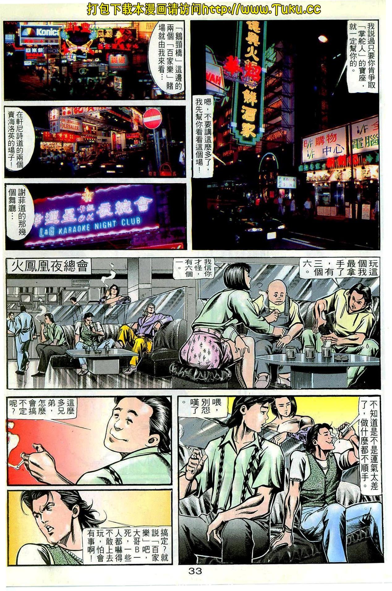 第59话