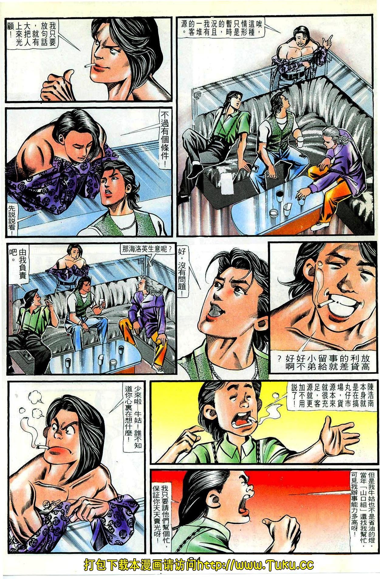 第59话