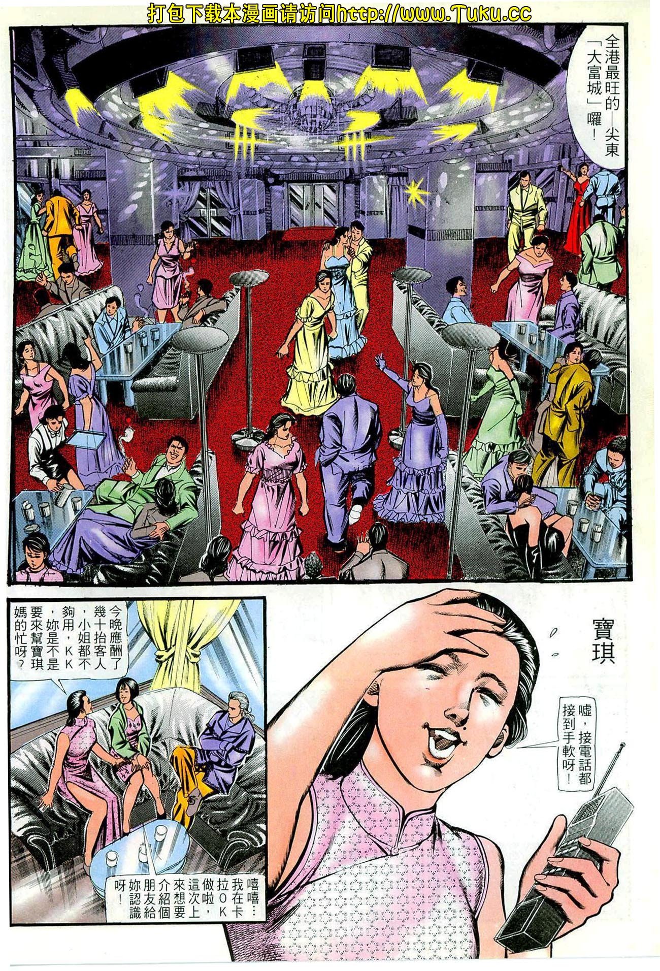 第59话