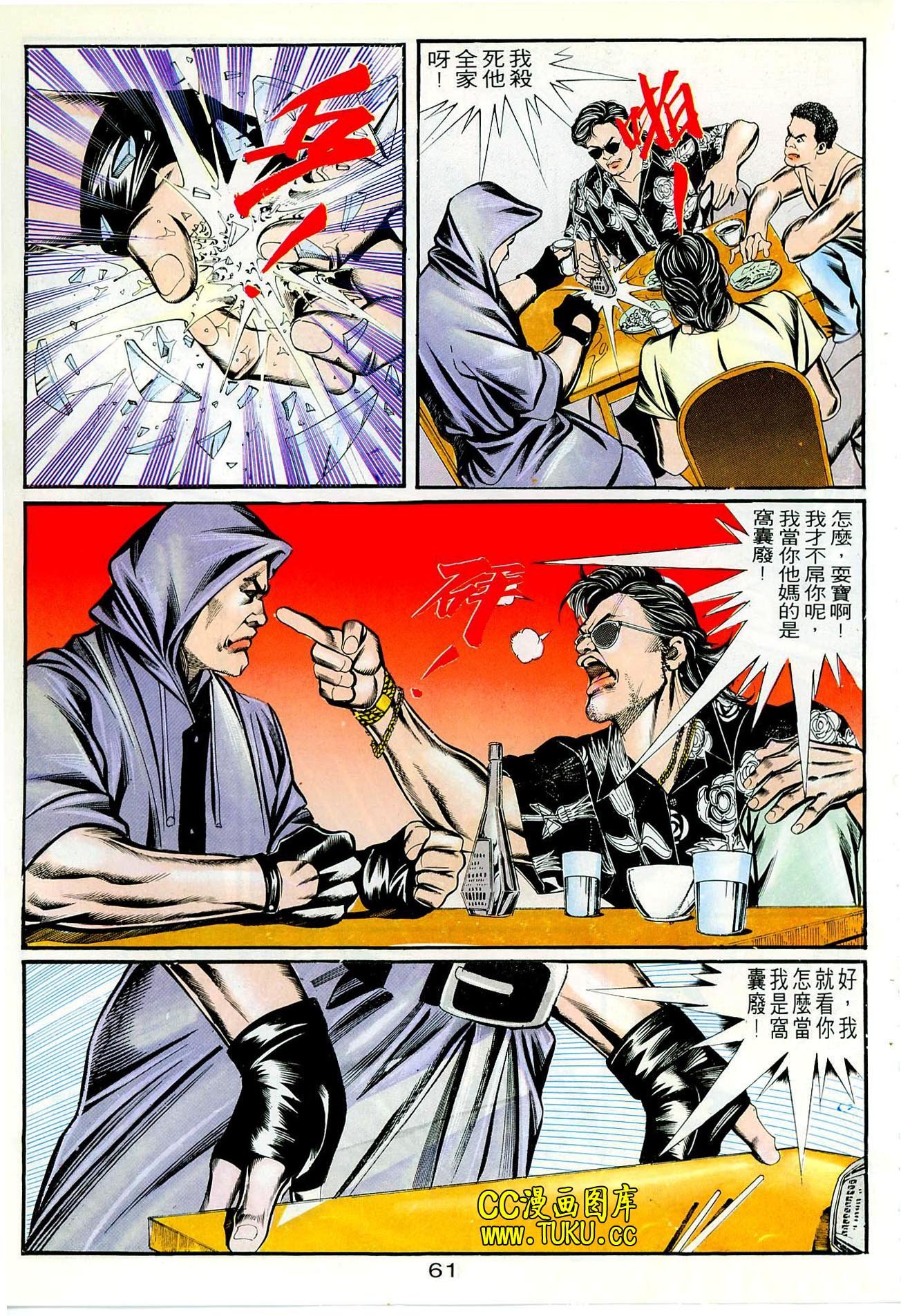 第60话