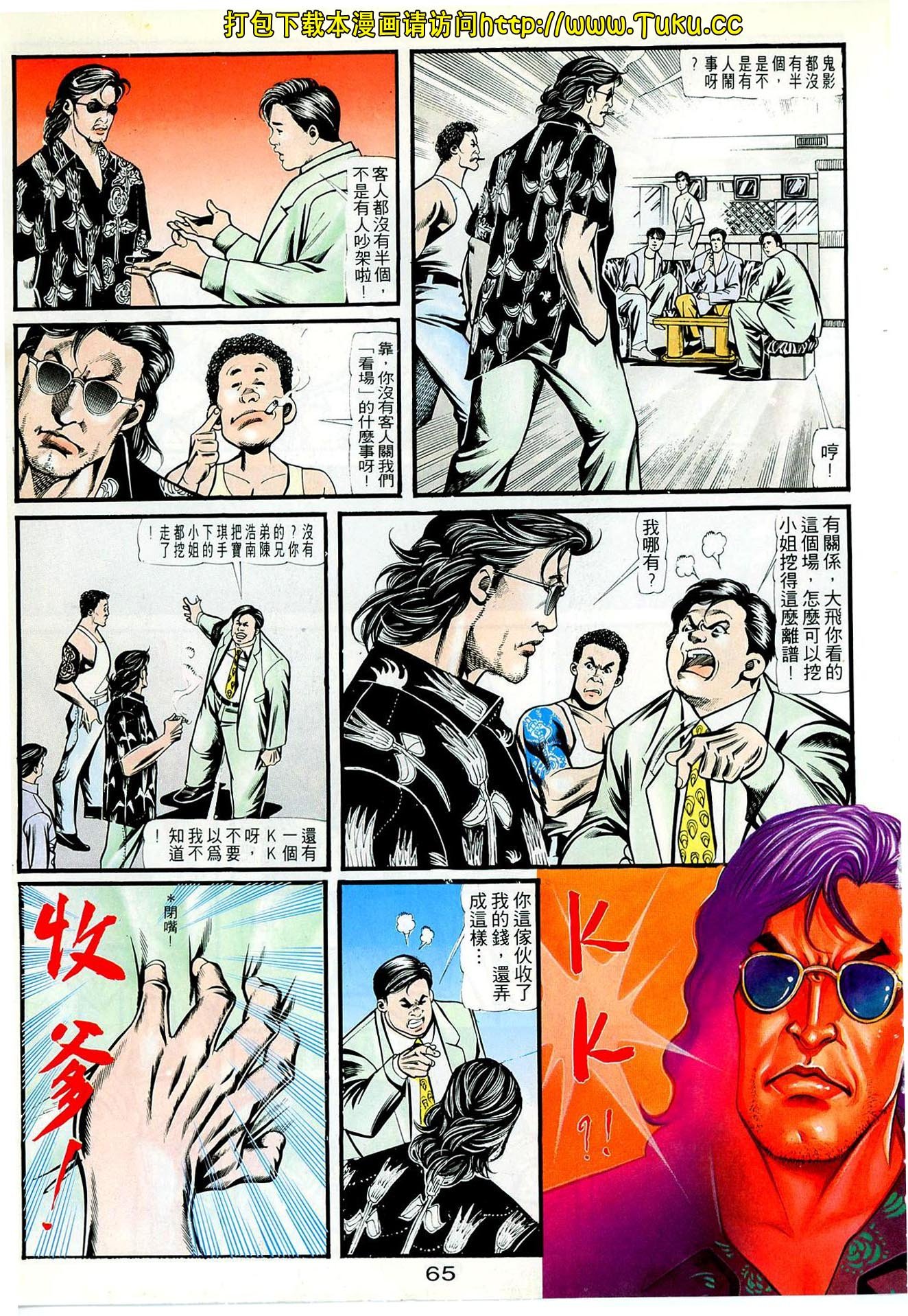第60话