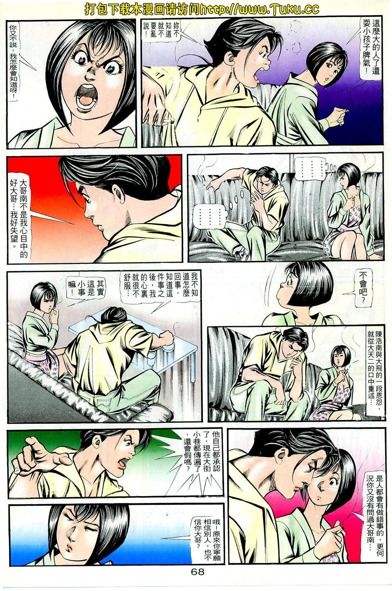 第60话
