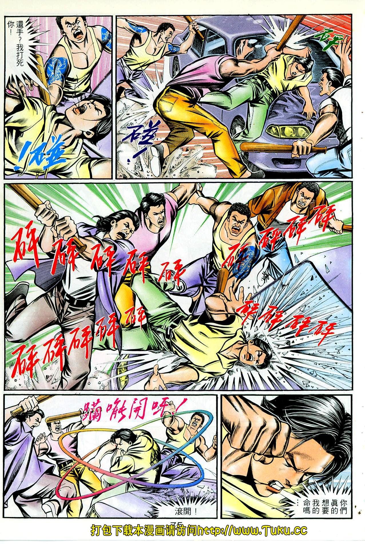 第61话
