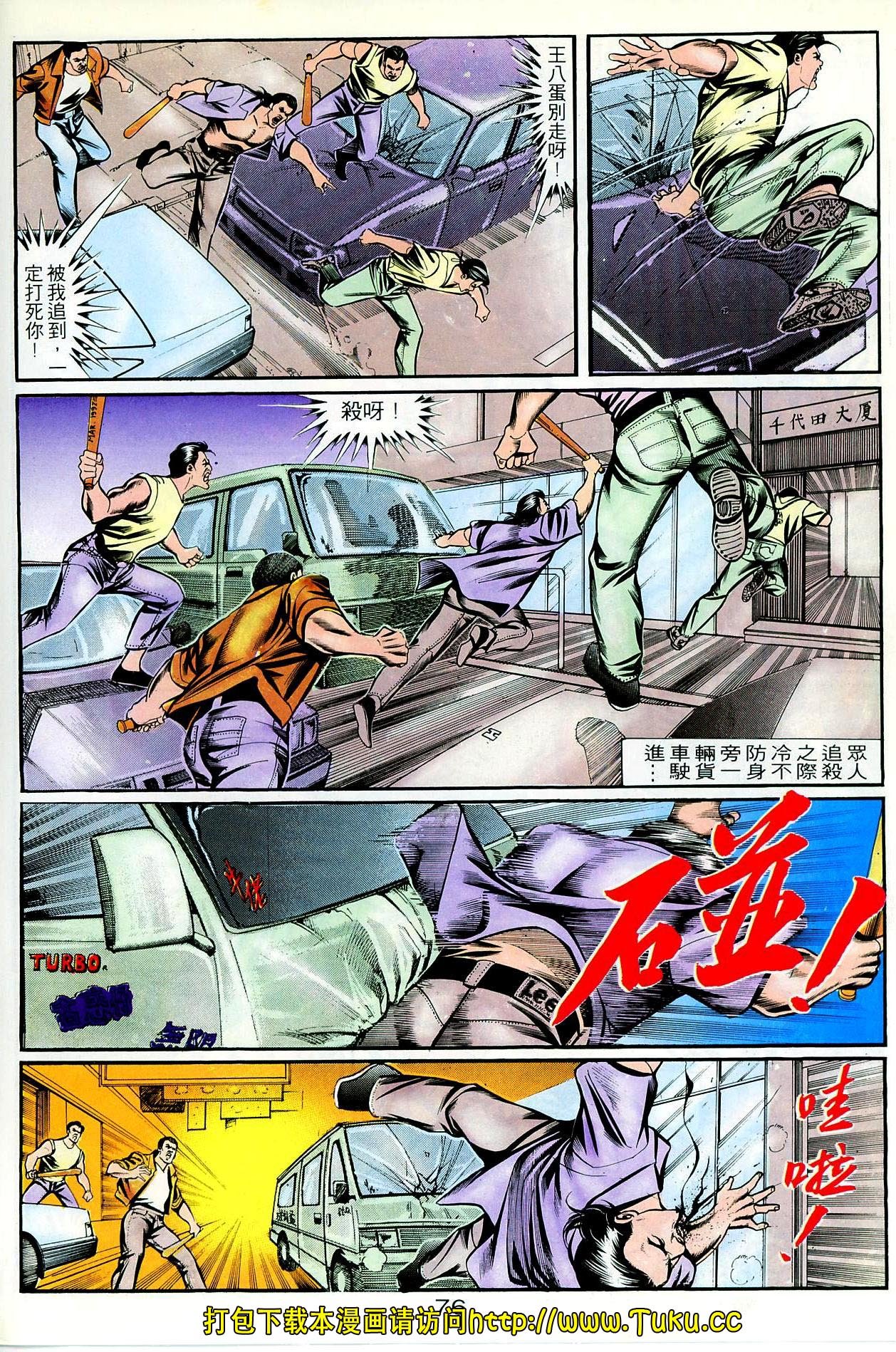 第61话