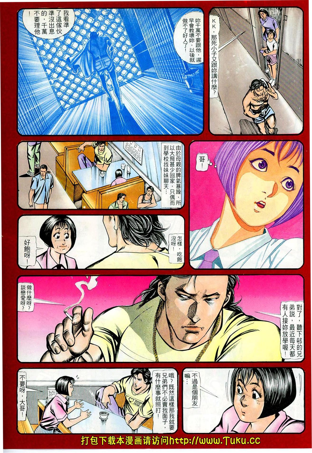第61话
