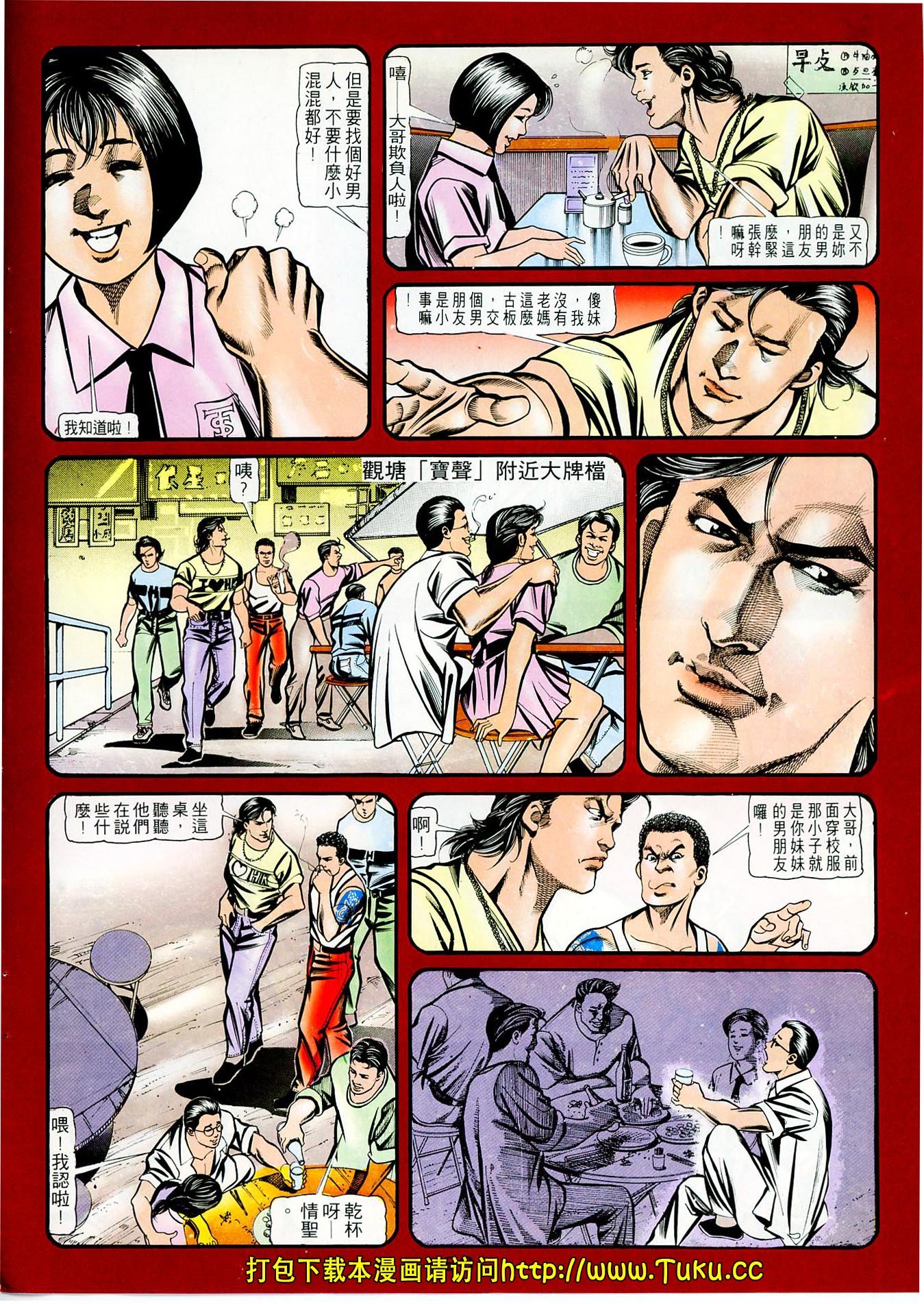 第61话