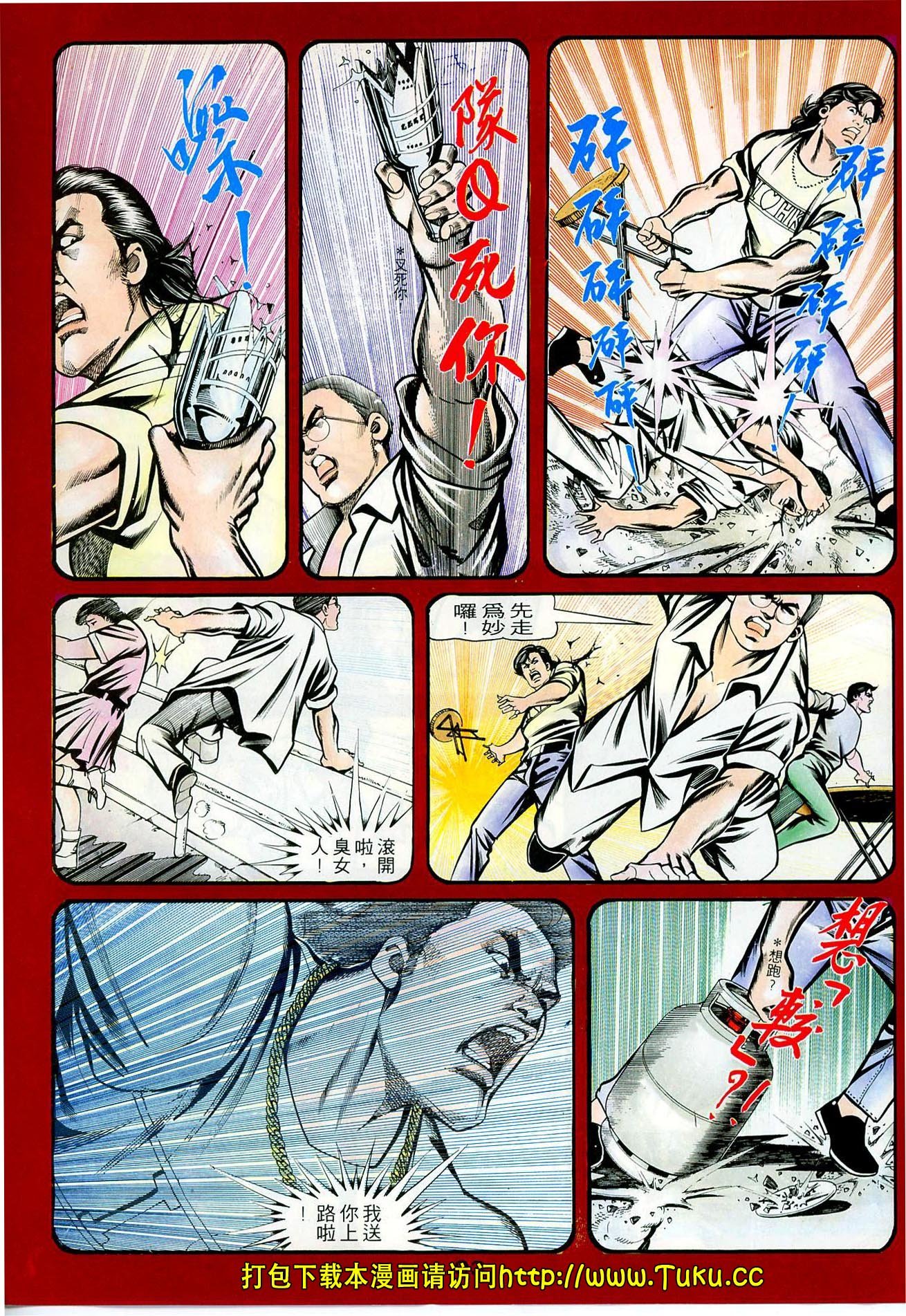 第61话