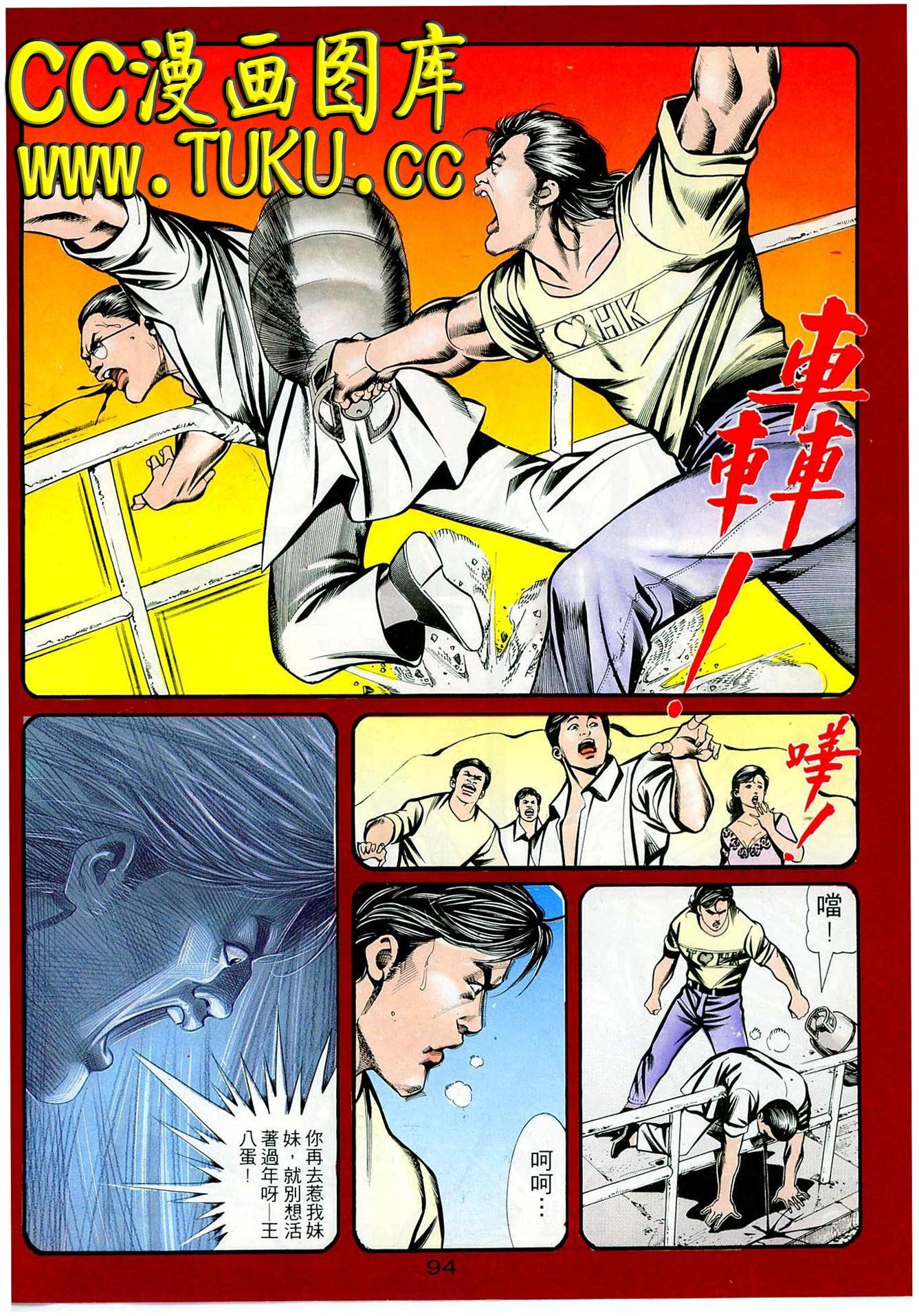 第61话