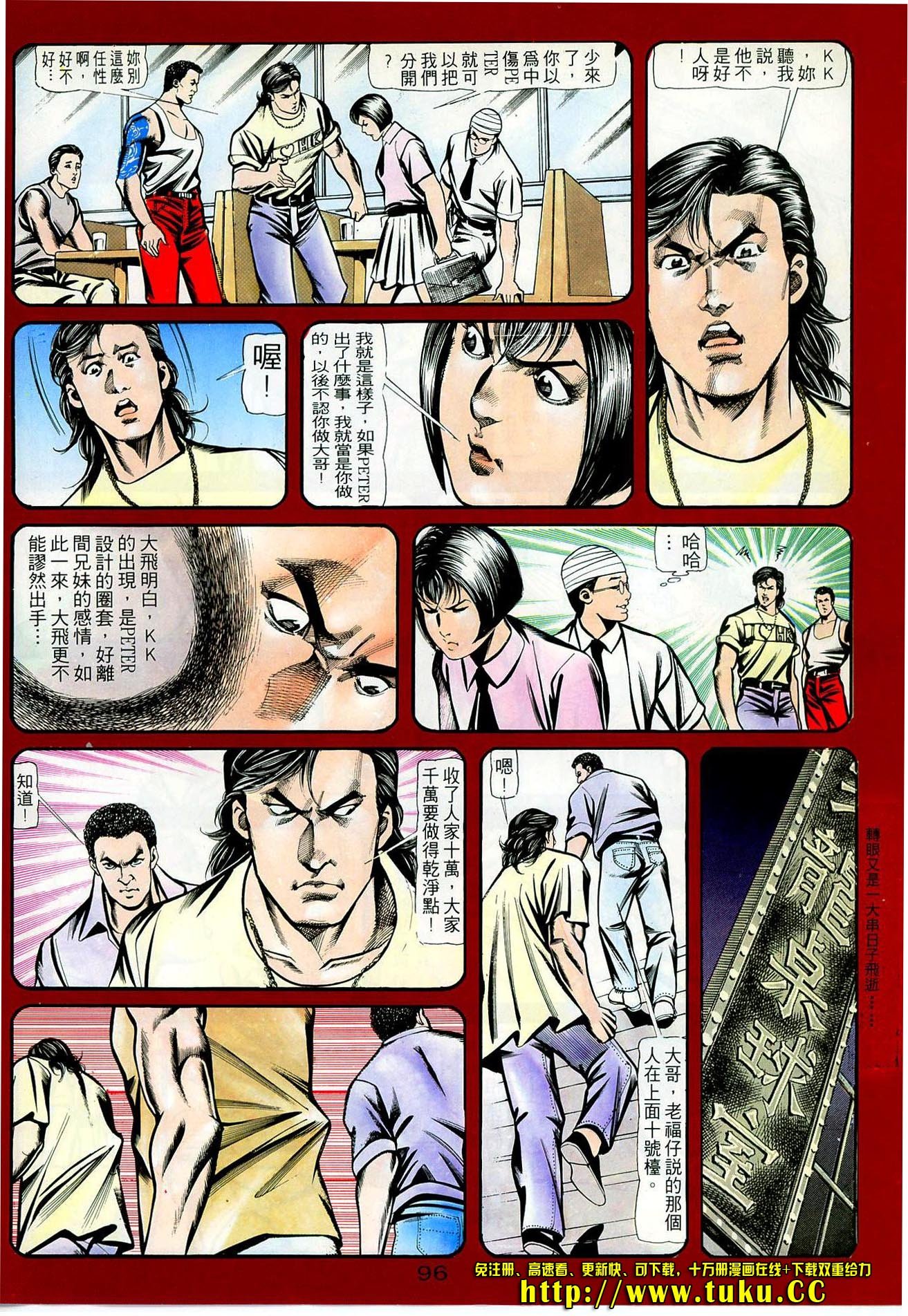 第61话