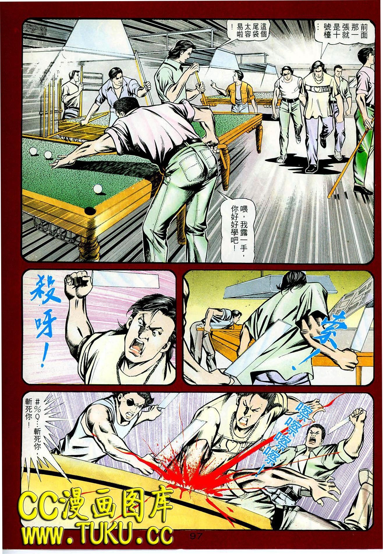 第61话