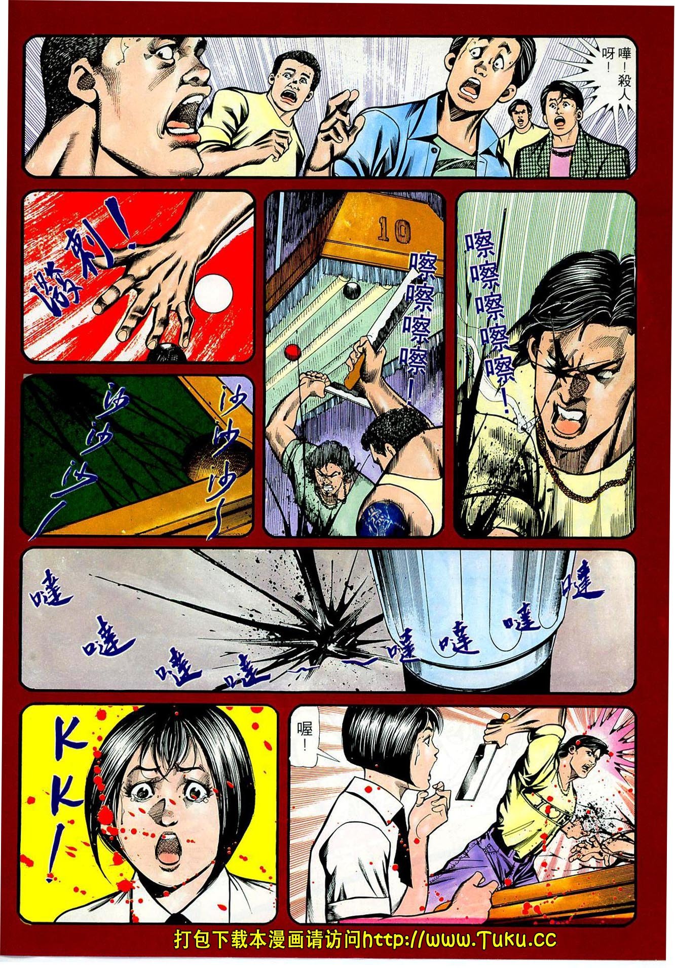 第61话