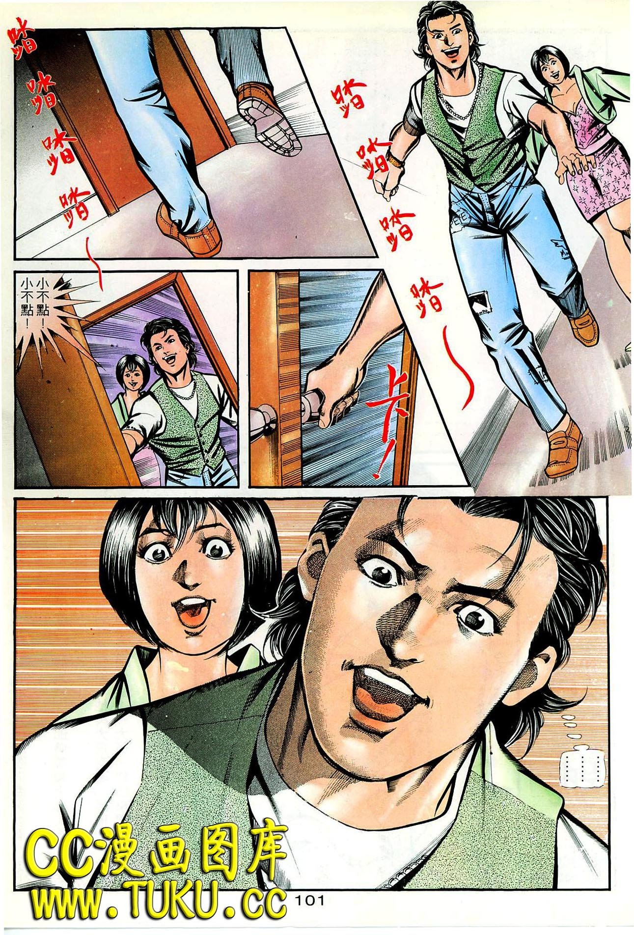 第61话