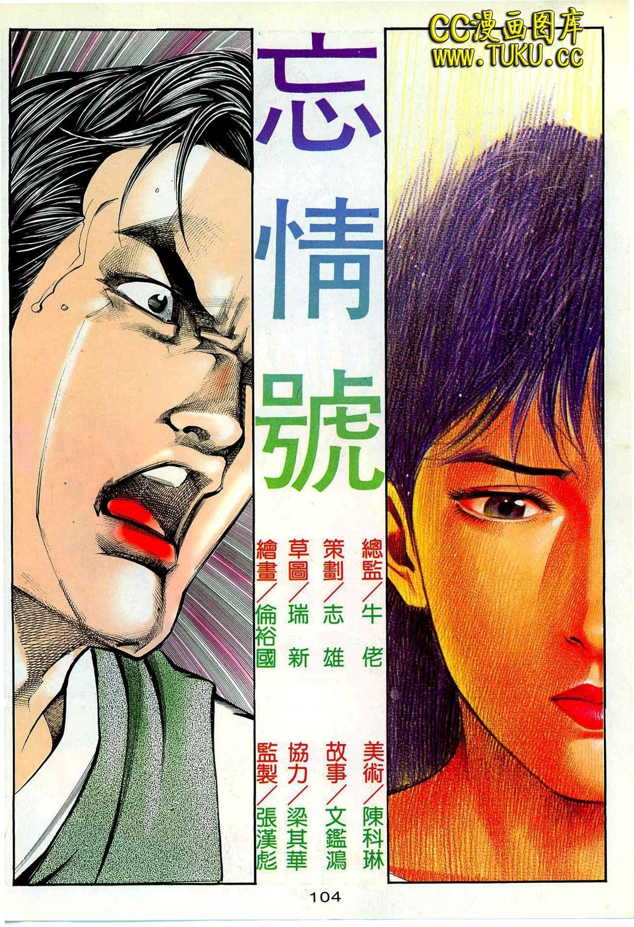 第62话