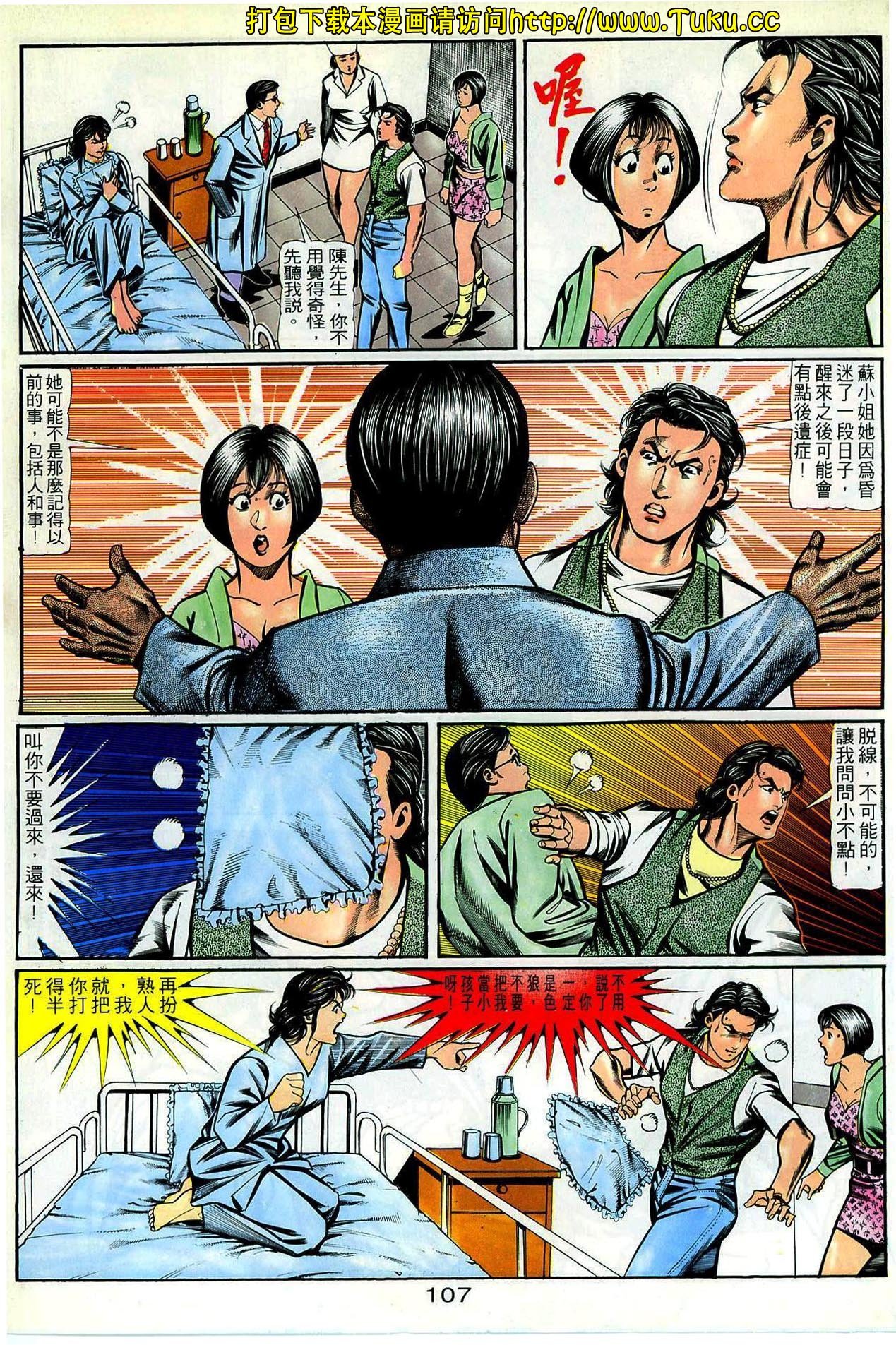第62话