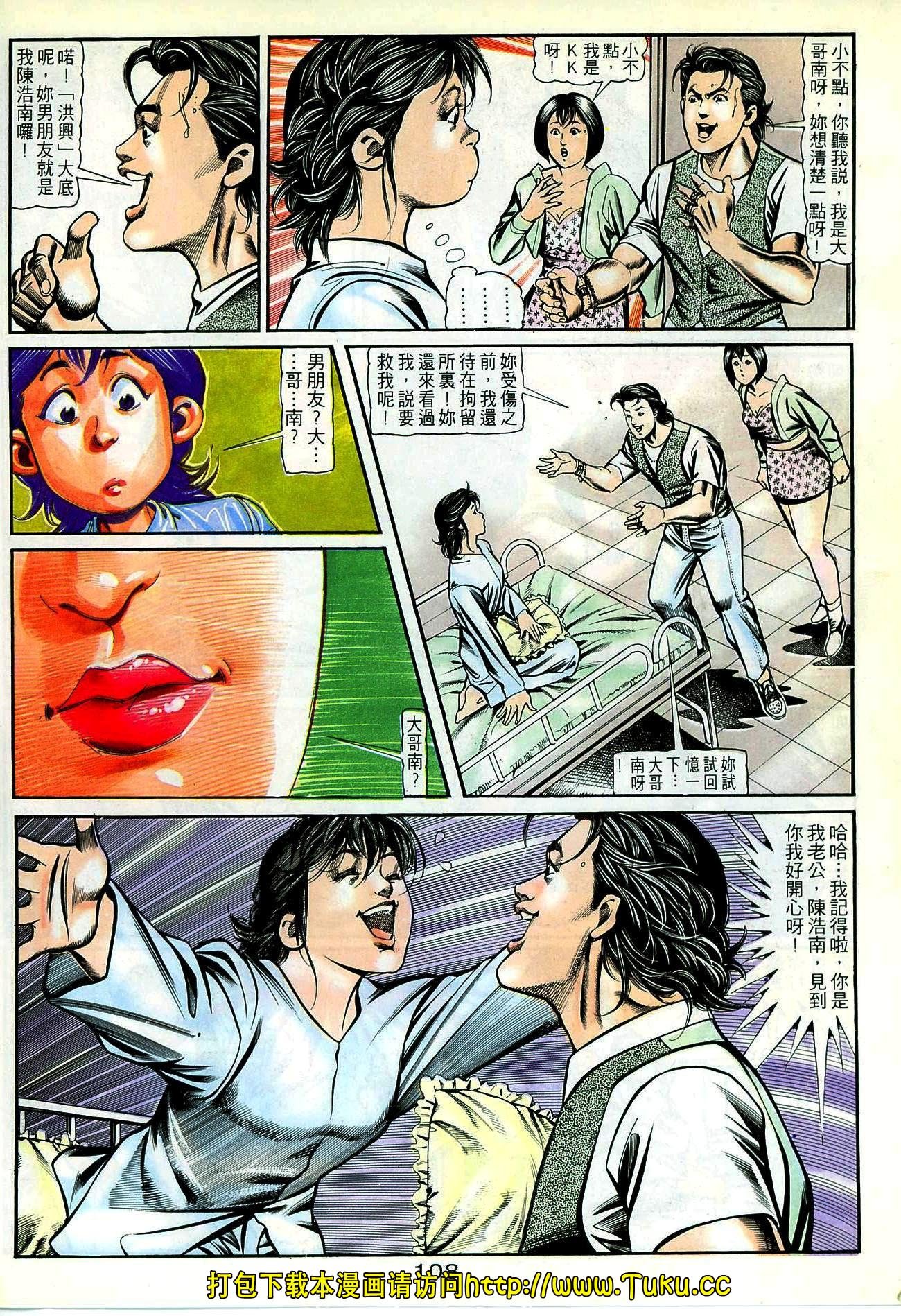 第62话