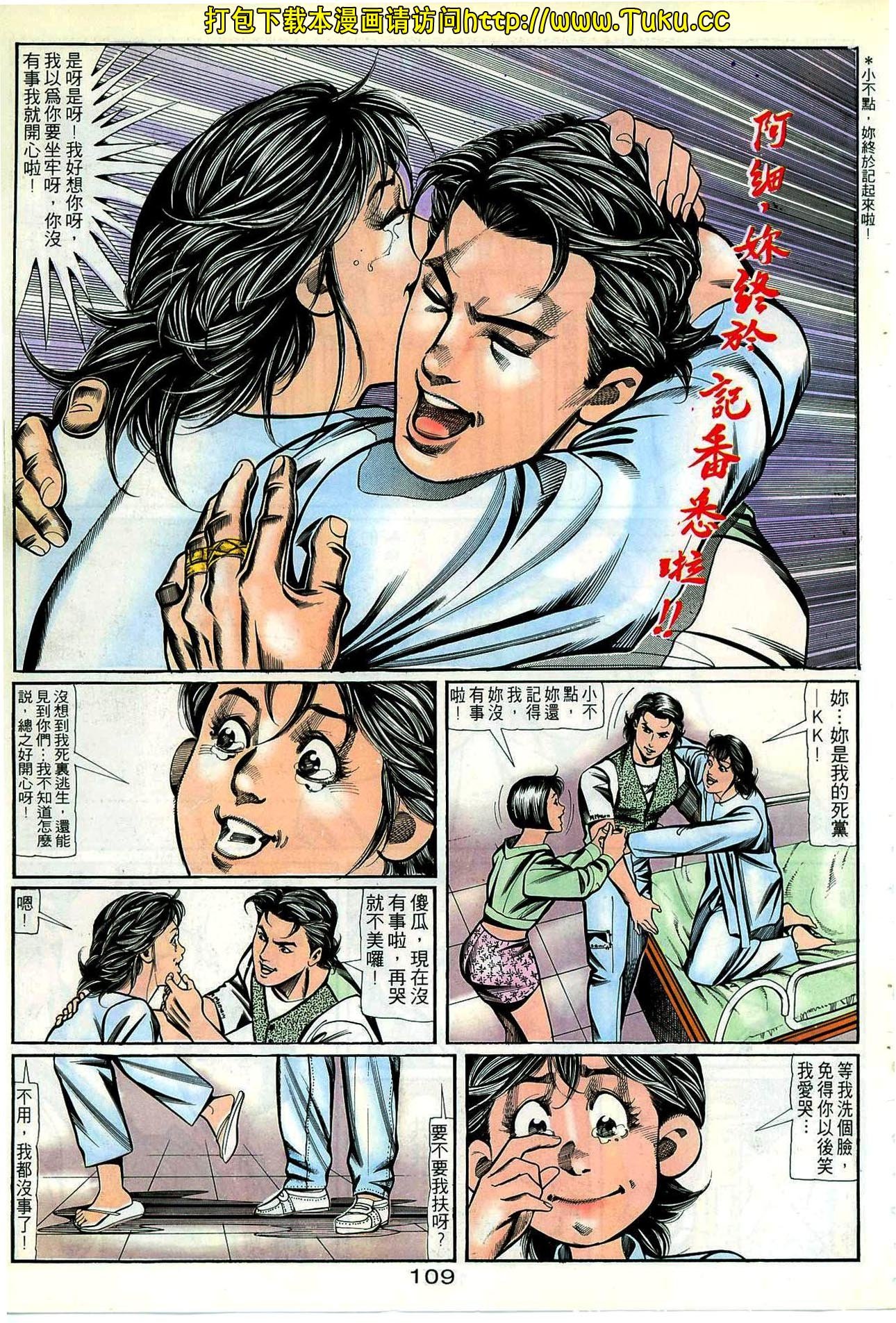 第62话